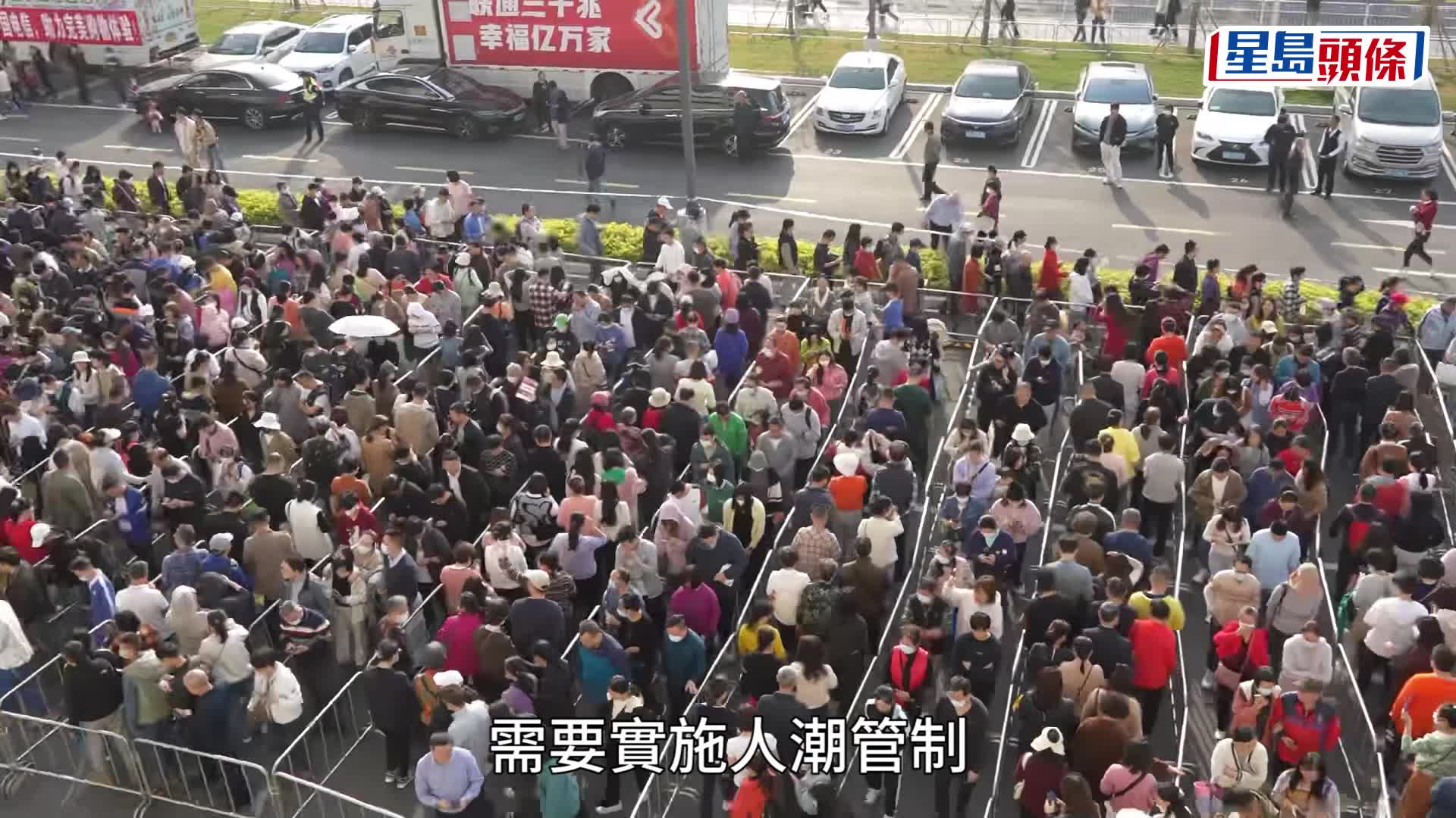 Costco 開幕 | 直擊數萬人排隊進場 實施人流限制
