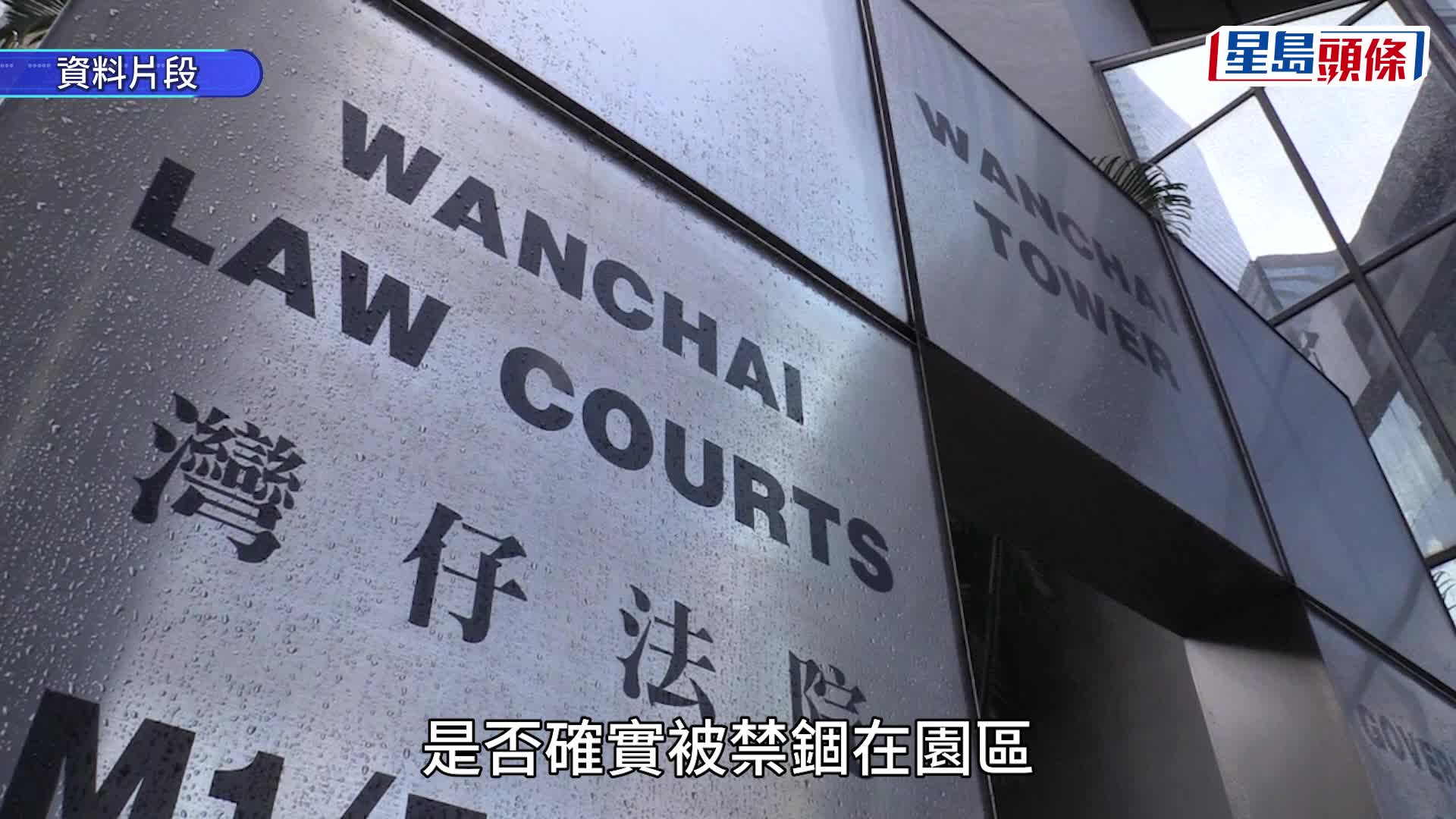 23歲被告梁子軒認串謀詐騙罪，判監32個月。資料圖片