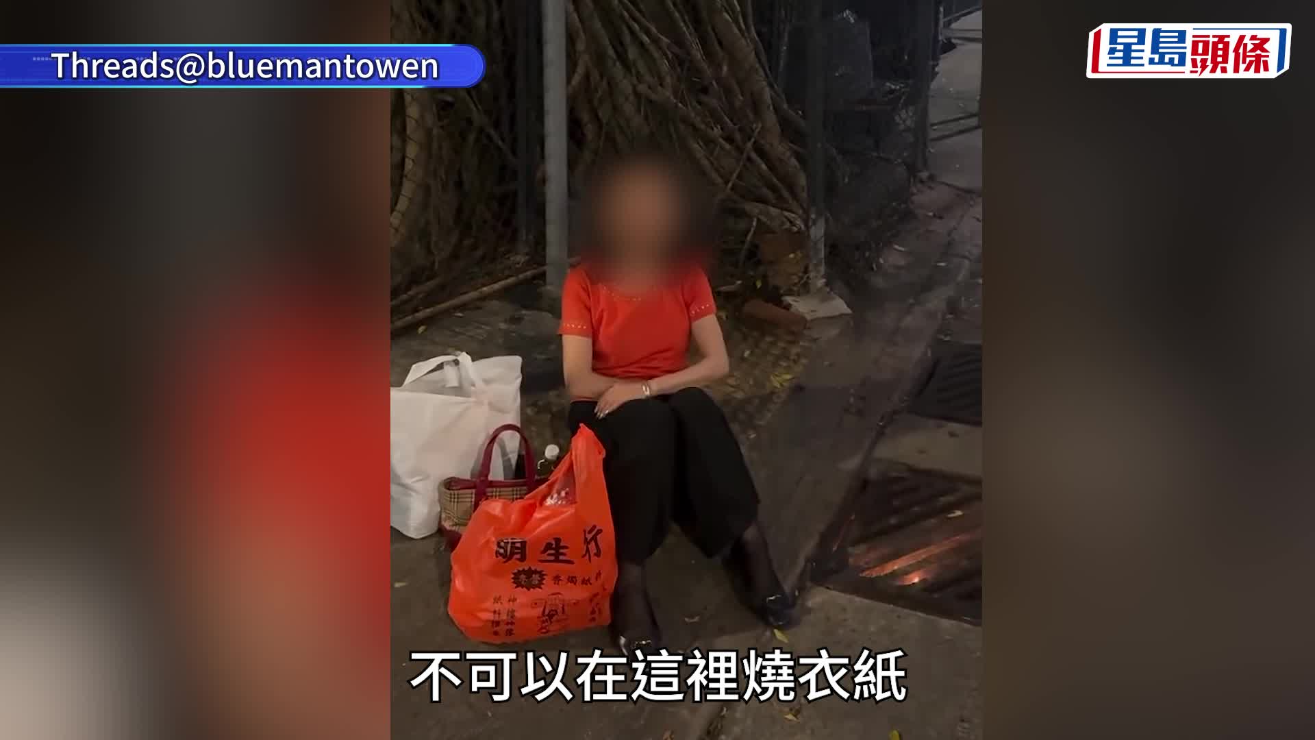 盂蘭節紅衫大媽燒衣 扔落高街鬼屋外渠道 街坊憂爆炸勸阻遭懶理｜有片
