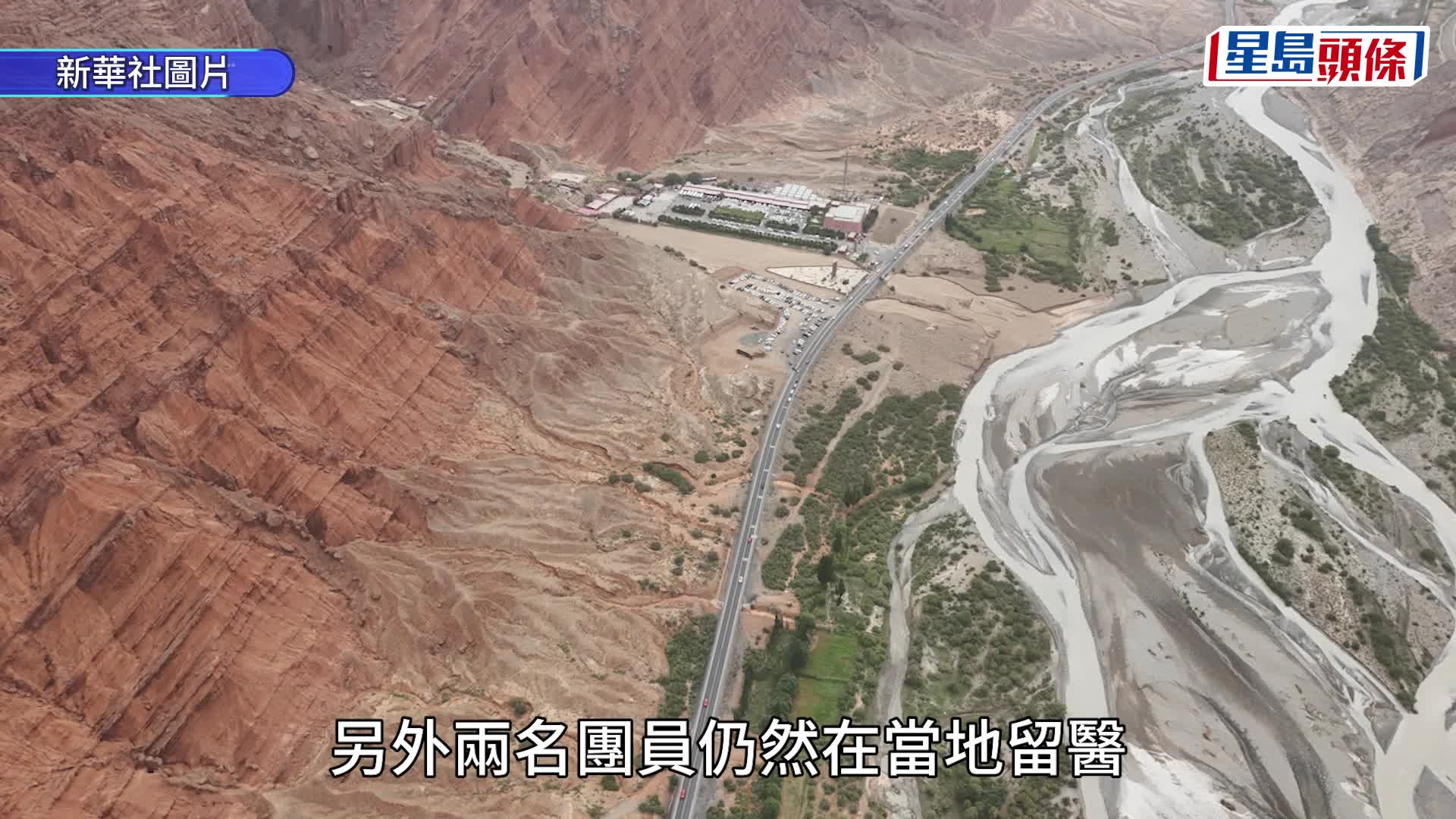 勝景遊新疆旅行團車禍 旅監局證再多一團友不治 累計兩死兩傷