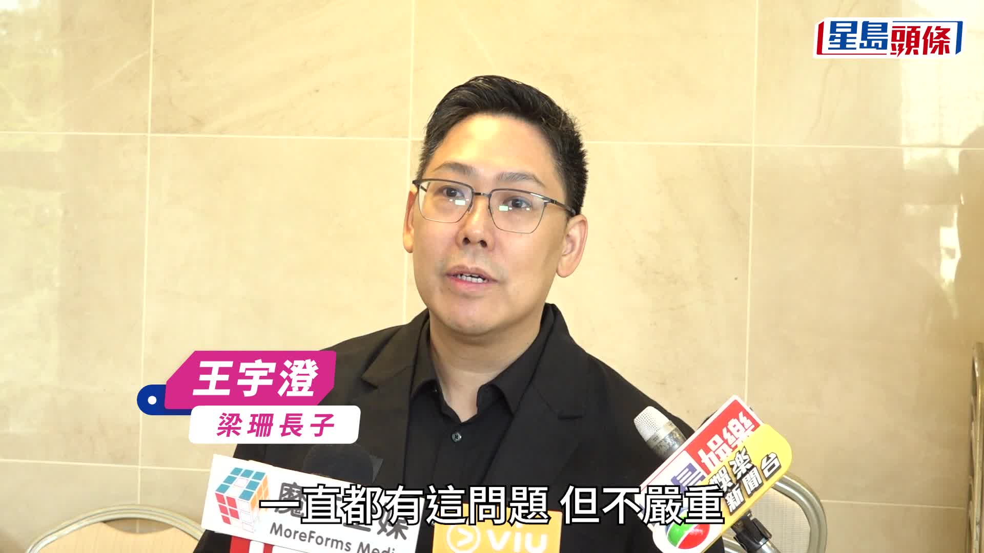梁珊設靈丨成龍劉德華致哀「永遠懷念」   靈堂擺滿圈中好友花牌成花牆送最後一程