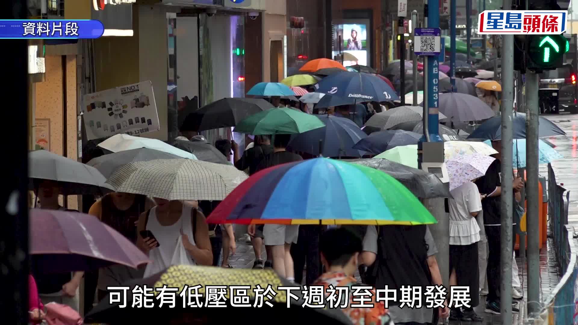 開學打風？天文台撰文詳解：9月天氣形勢有變 一情境廣東沿岸9.2刮大風 將現一條「極罕有」路徑