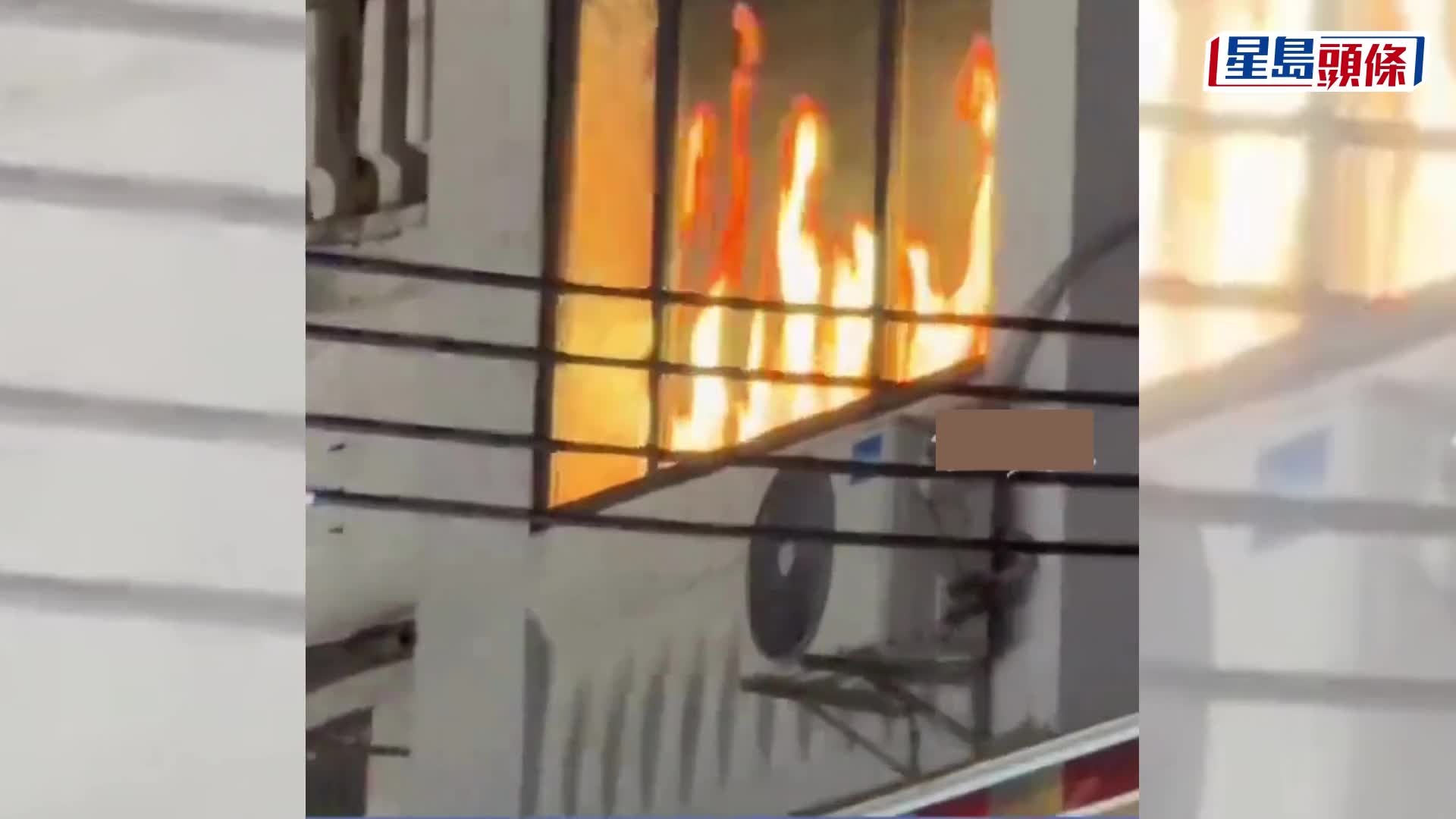 廣州商店二樓窗戶LED大屏幕播「動態火焰」，街坊以為火災嚇到報警。
