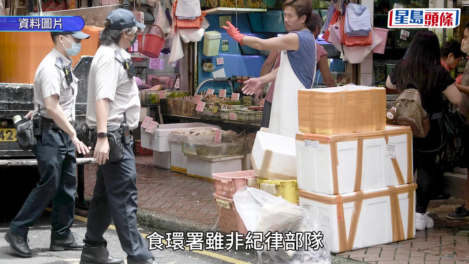 大棋盤︱政府首公開招聘食環署長 消息：前警隊高層袁旭健獲委任 提升執法效能推內部改革