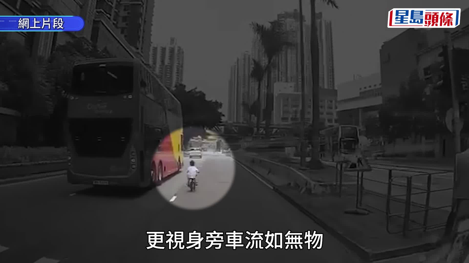 車Cam直擊｜長沙灣單車小童「大地任我行」 踩上馬路貼近巴士極危險