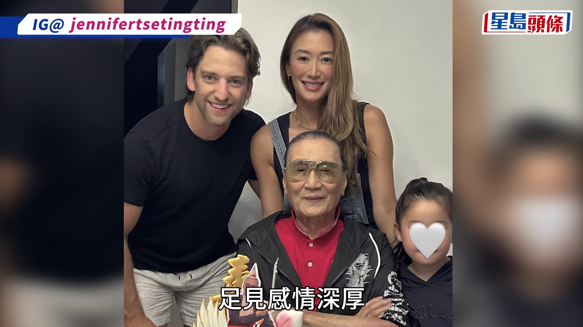 謝賢離世｜謝婷婷撰文悼亡父90歲冥壽：告別是人生最難的事  上載大量珍貴合照