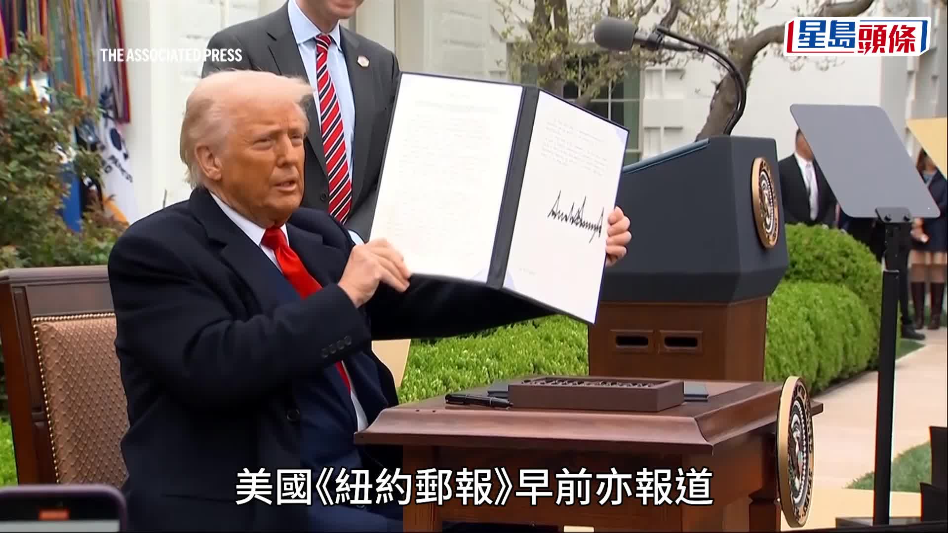 法新社