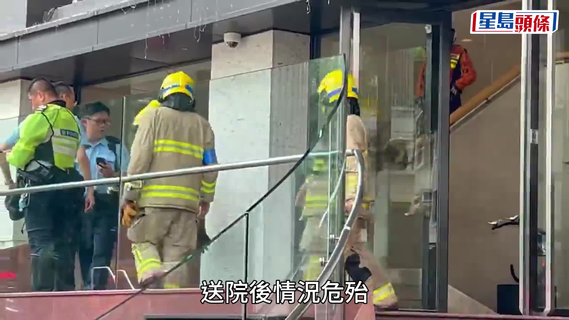羅便臣道火警｜昏迷3男女危殆 單位有吸毒工具 大門被梳化阻擋
