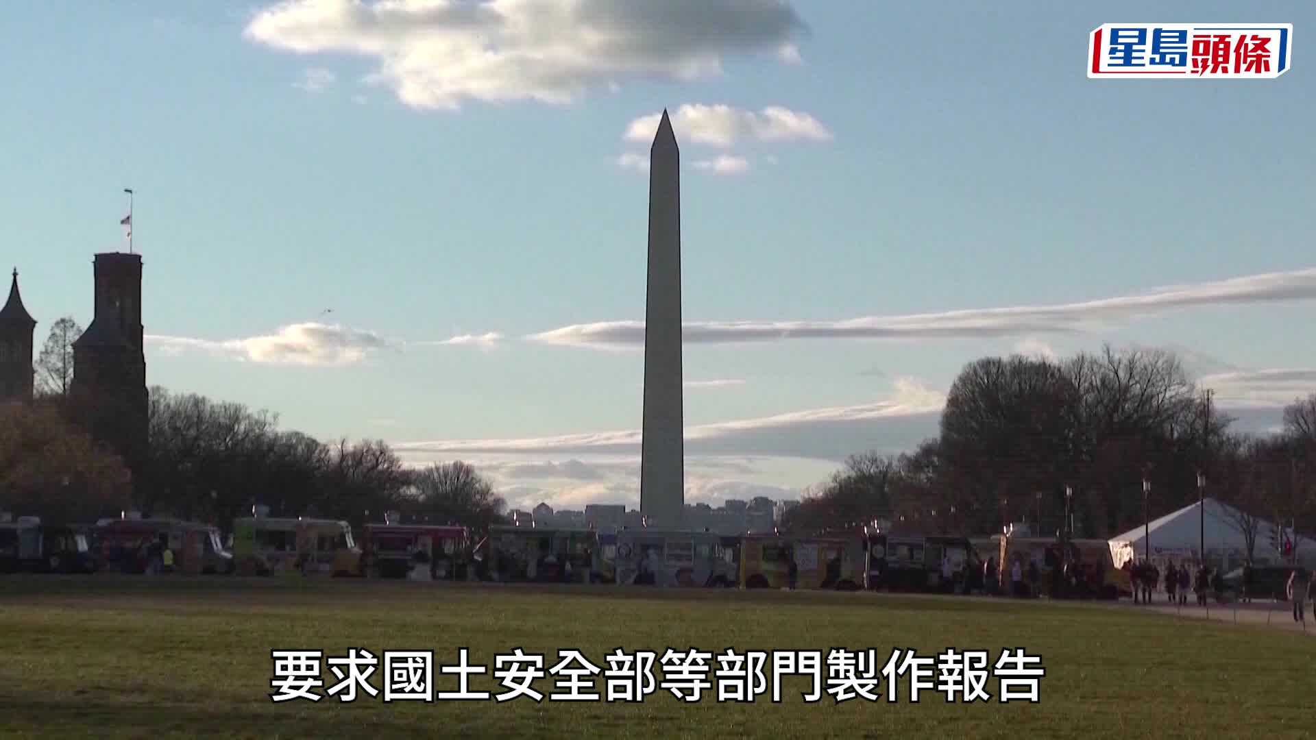 美國禁緬甸、阿富汗等12國公民入境。美聯社