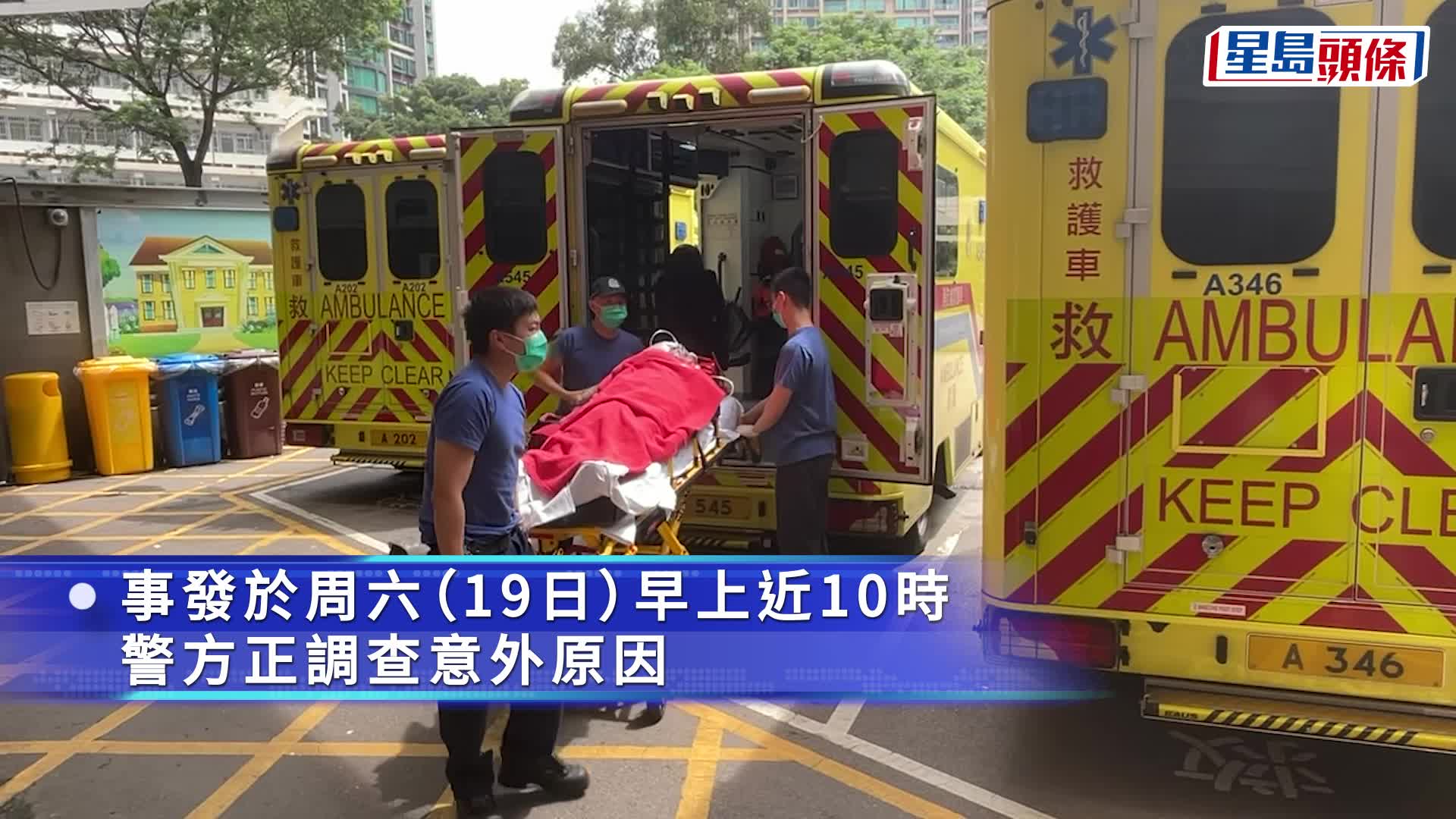 捱車撞女途人清醒送院敷治。林思明攝