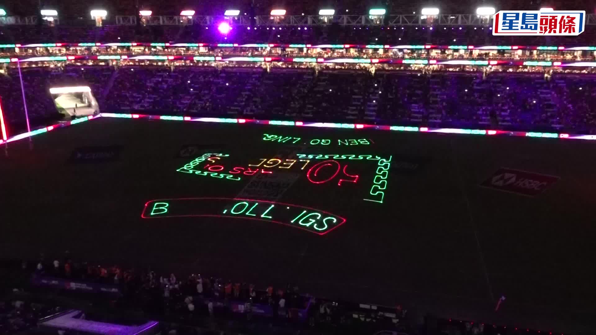 多图．七榄｜球迷奇装异服入场为爱队打气  游客大赞启德主场馆达一流水平