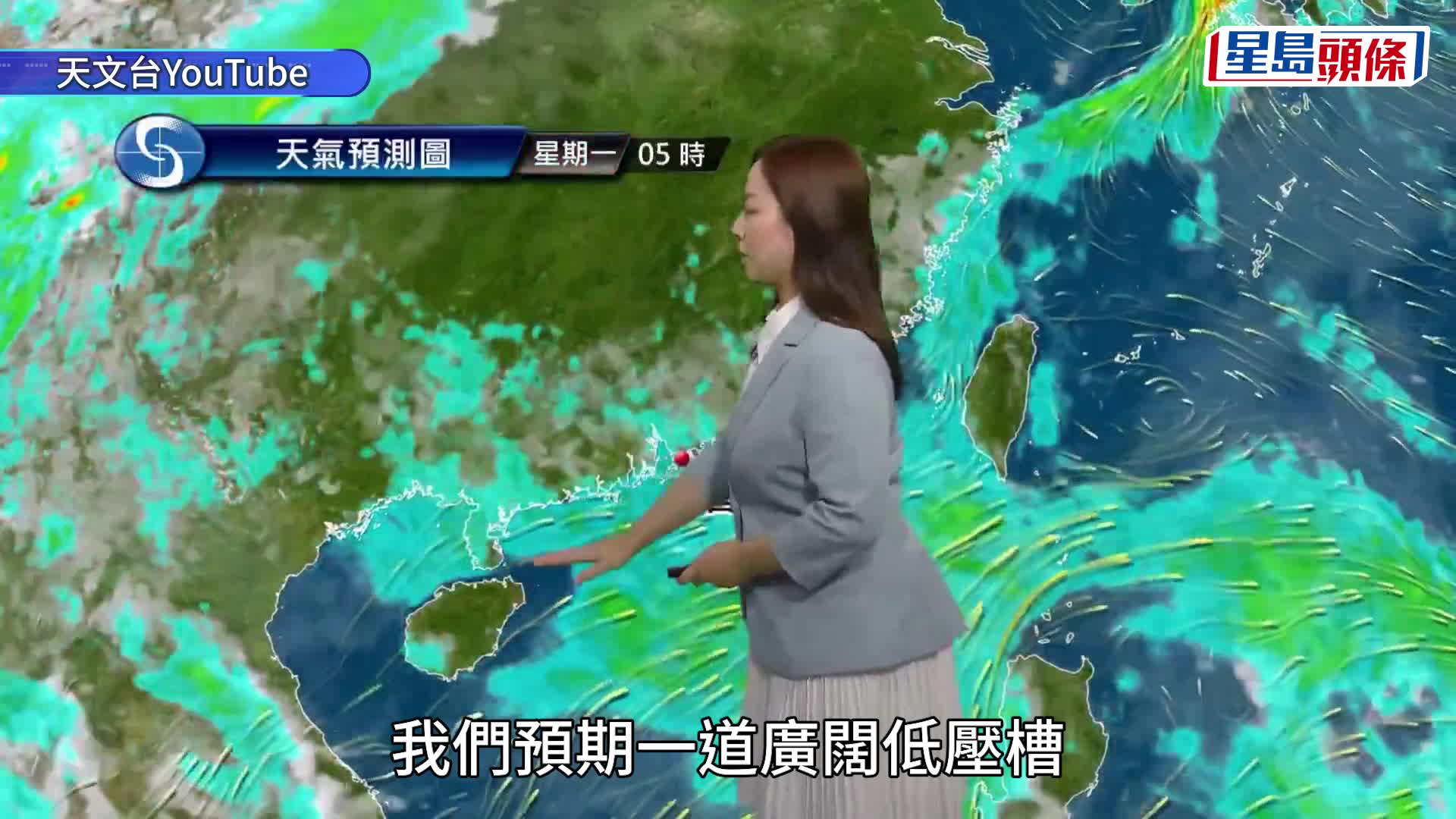 打風？｜天文台料低壓區或形成 明日起連落9日雨 8.20-22有狂風雷暴