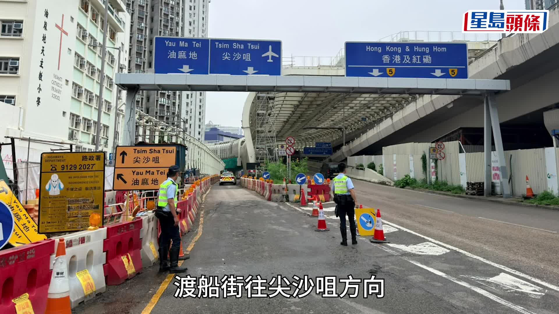 油麻地渡船街天橋底棚架損毀 建材「吊吊揈」 路面封閉巴士改道