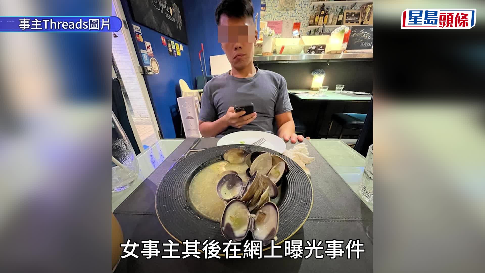 自稱消防員約3女網友豪食後「借屎遁」走數 警拉29歲男子