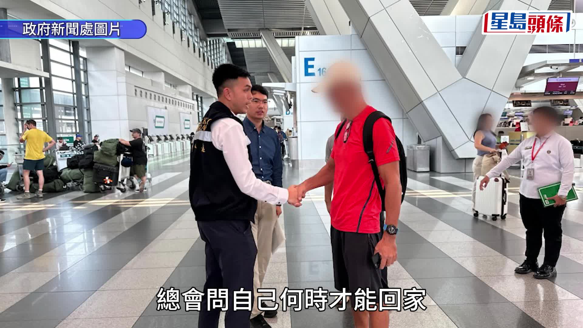 邓龙威返港｜囚菲26年终踏故土 机上忆狱中常仰望航机：如今我终于坐在这里