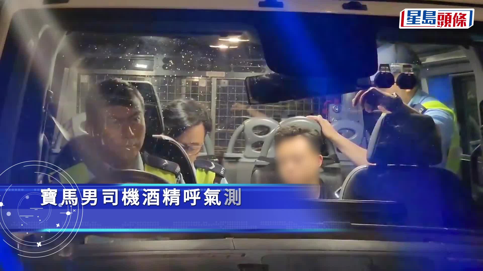 紅磡男途人捱私家車撞，昏迷送院搶救，男司機涉危駕被捕。黎志偉攝