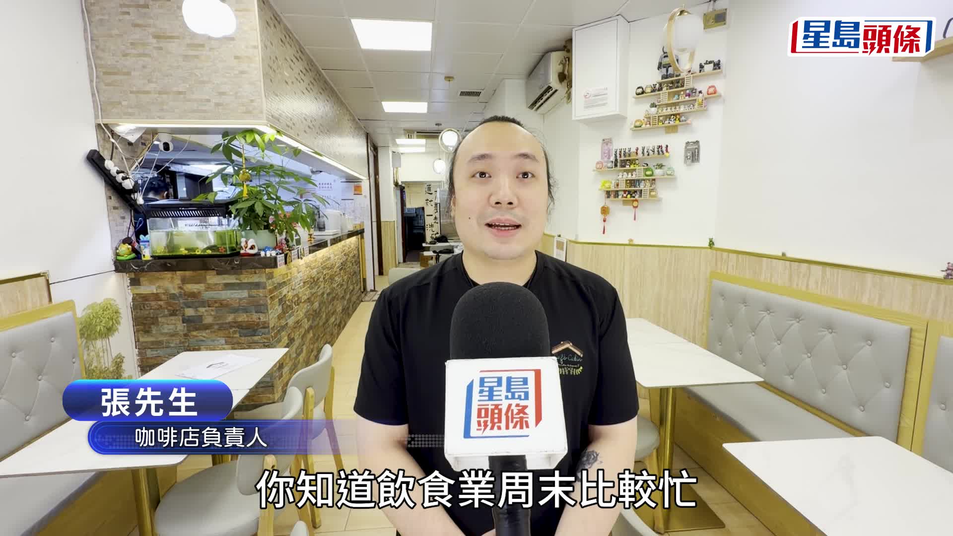 筲箕湾一带暂停食水供应，水务署派出水车。