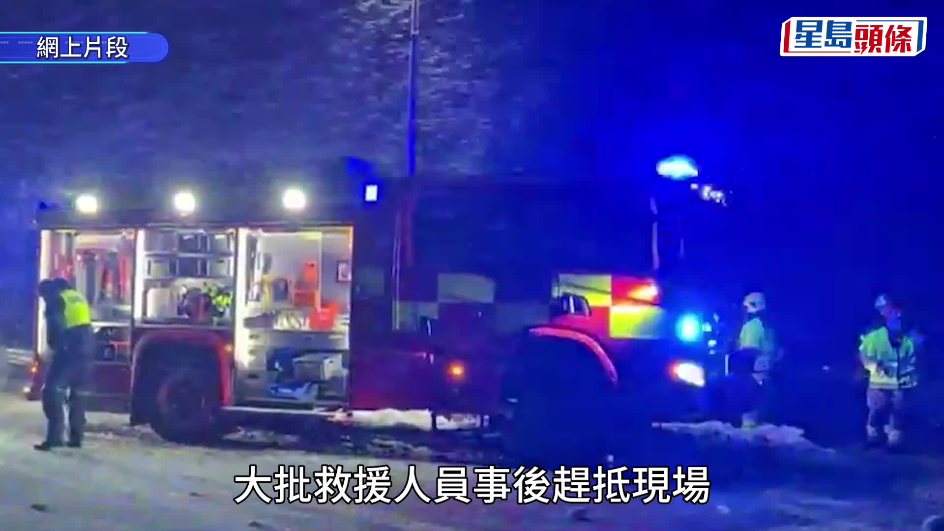 挪威大巴墮湖至少三死 另五名中國遊客輕傷 載約60乘客 部分車身被淹沒