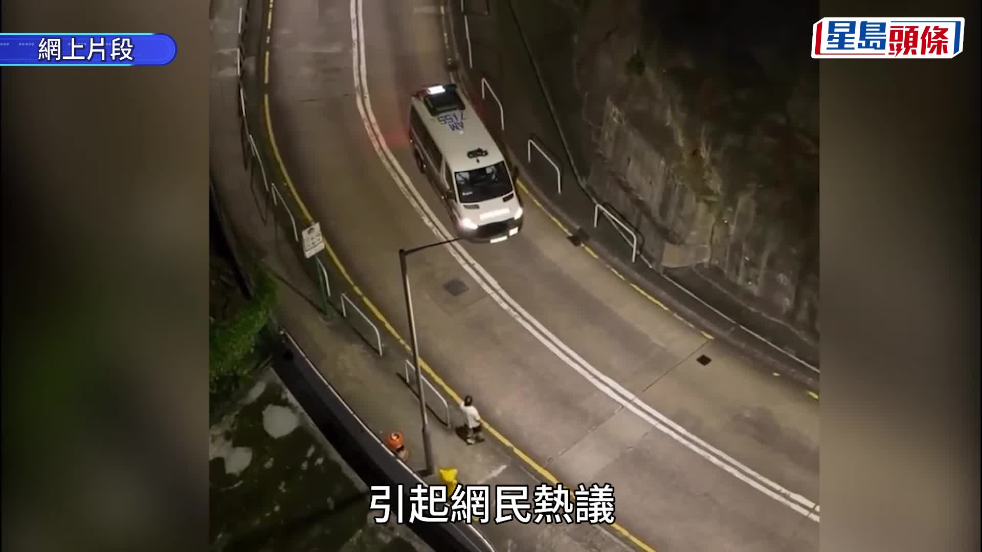 【有片】葵涌的士爭執案 警車開咪與6旬男乘客粗口對罵 涉事警被調離崗位