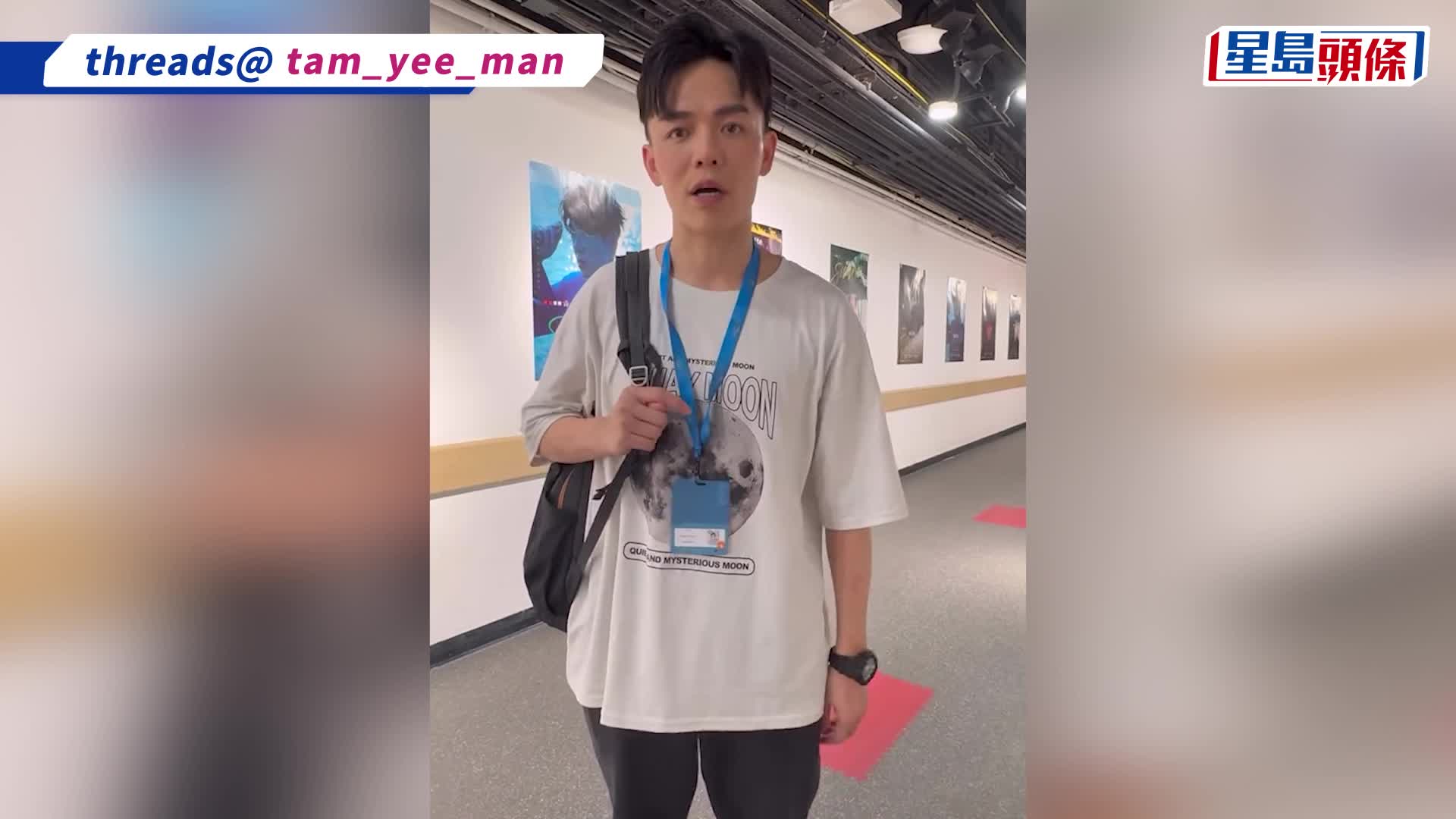 林家謙演唱會｜紅館開騷期間發生墮台意外   舞蹈員突跌落台底觸目驚心  疑舞台機關突打開