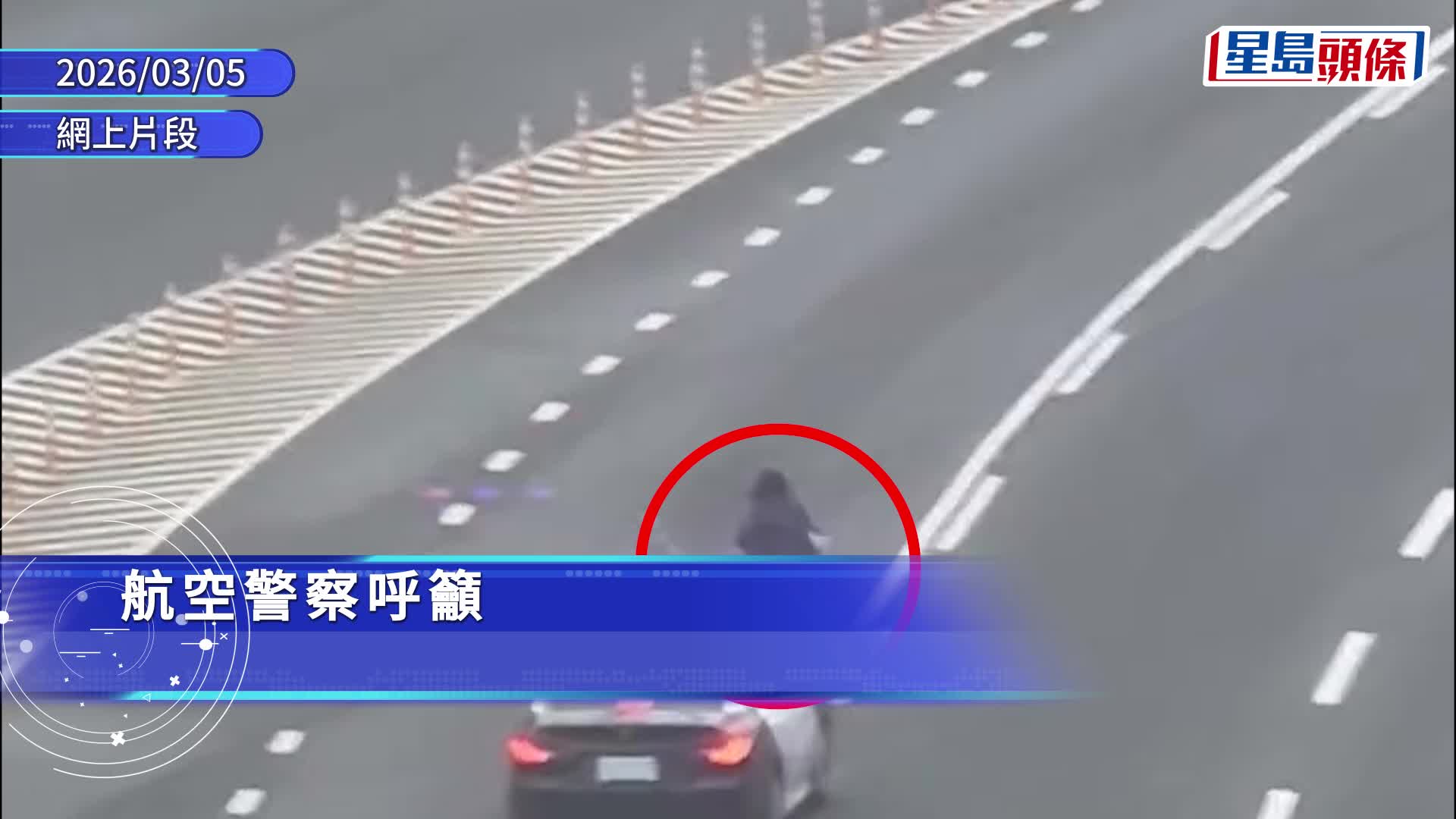 香港女子桃園機場迷路，馬路中心狂奔，台警追逐護送。 threads