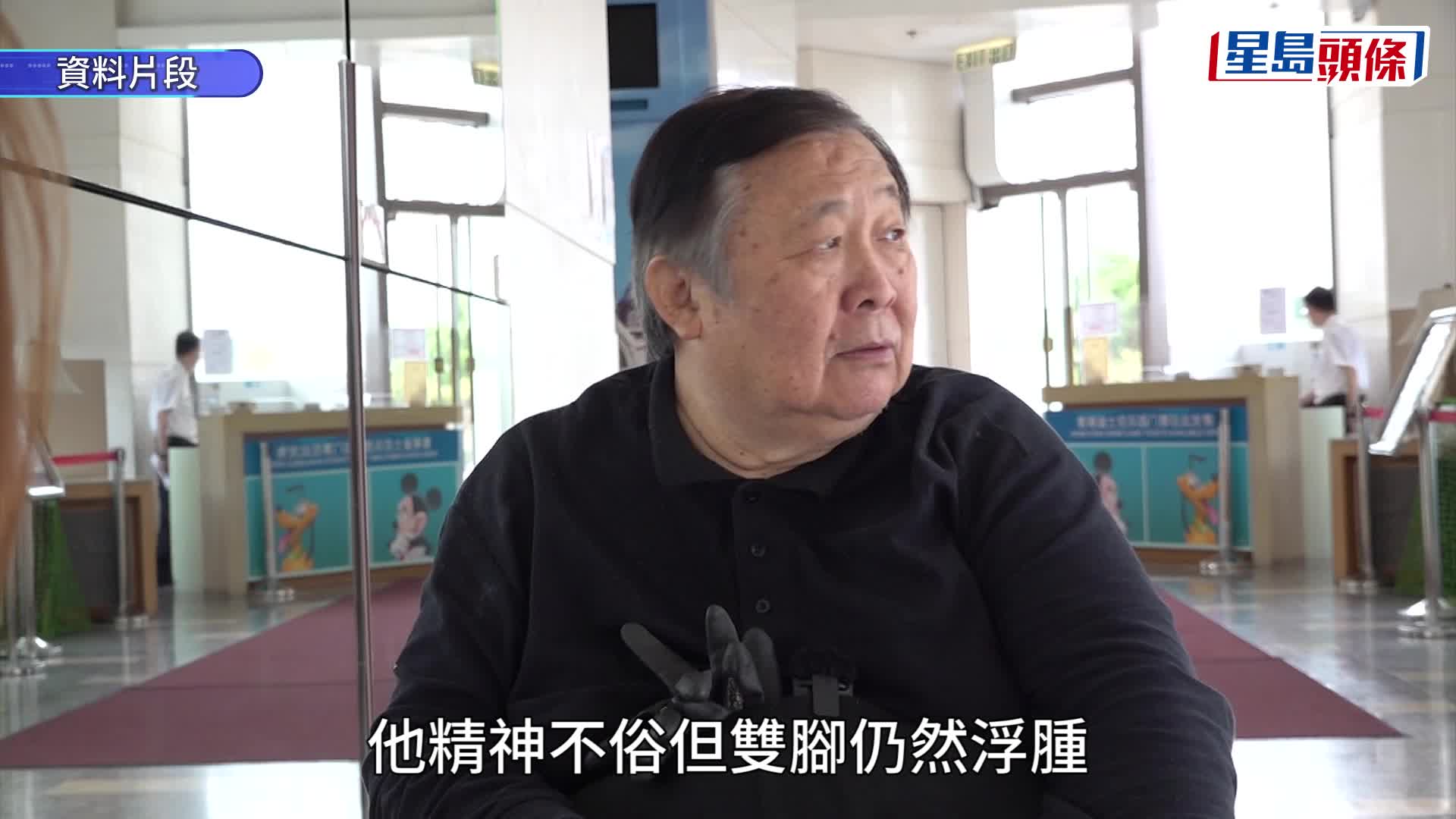76歲秦煌獨居酒店跌倒入院！近年要以輪椅出入  林偉盼好友子女主動聯絡醫院