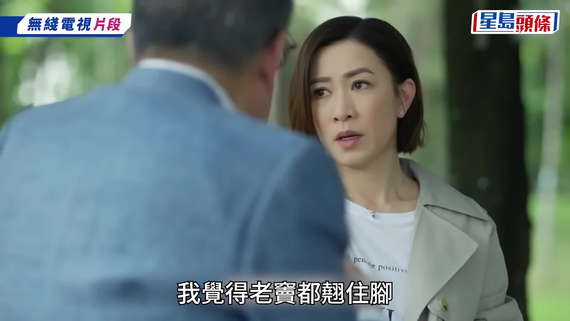 新聞女王2丨佘詩曼幫許紹雄籌備身後事  揭契媽憂老豆離開不獲理會：呢啲時間好需要支持