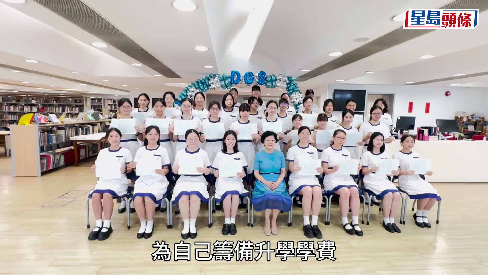 DSE放榜2026｜拔萃女書院誕兩狀元 其中一人受長期病患妹妹啟發 立志留港讀醫