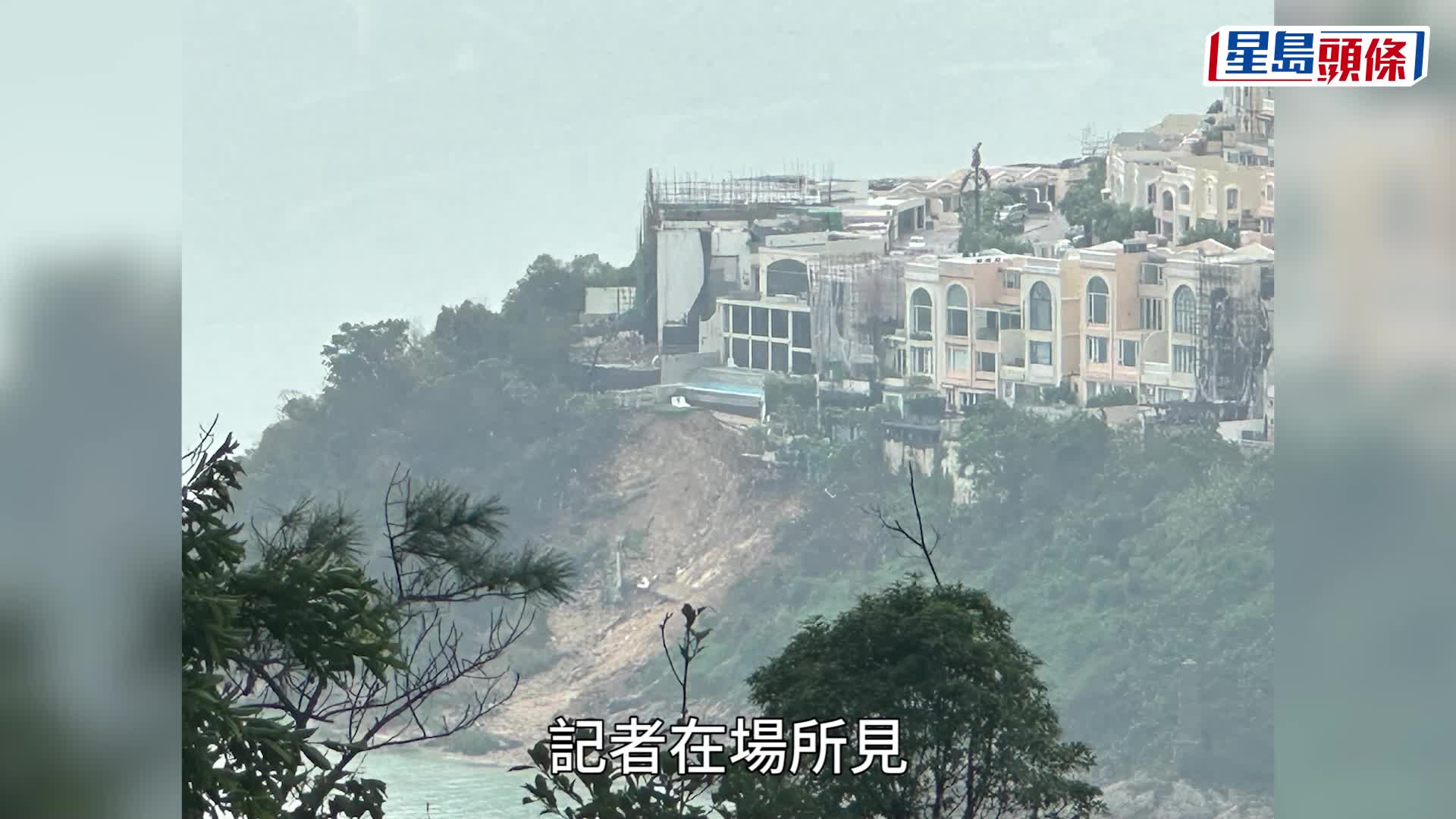 紅山半島大面積山泥傾瀉。梁國峰攝