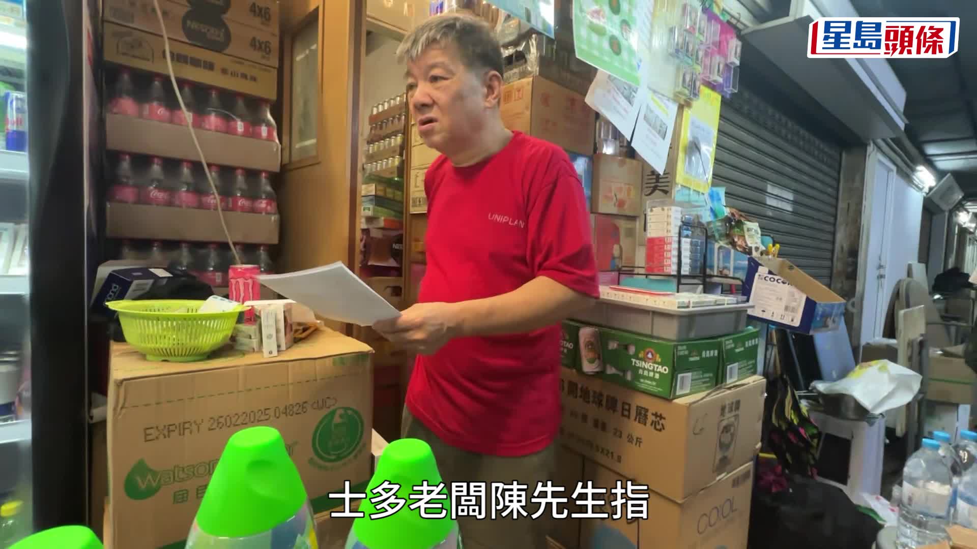 死者為退休燒焊工。