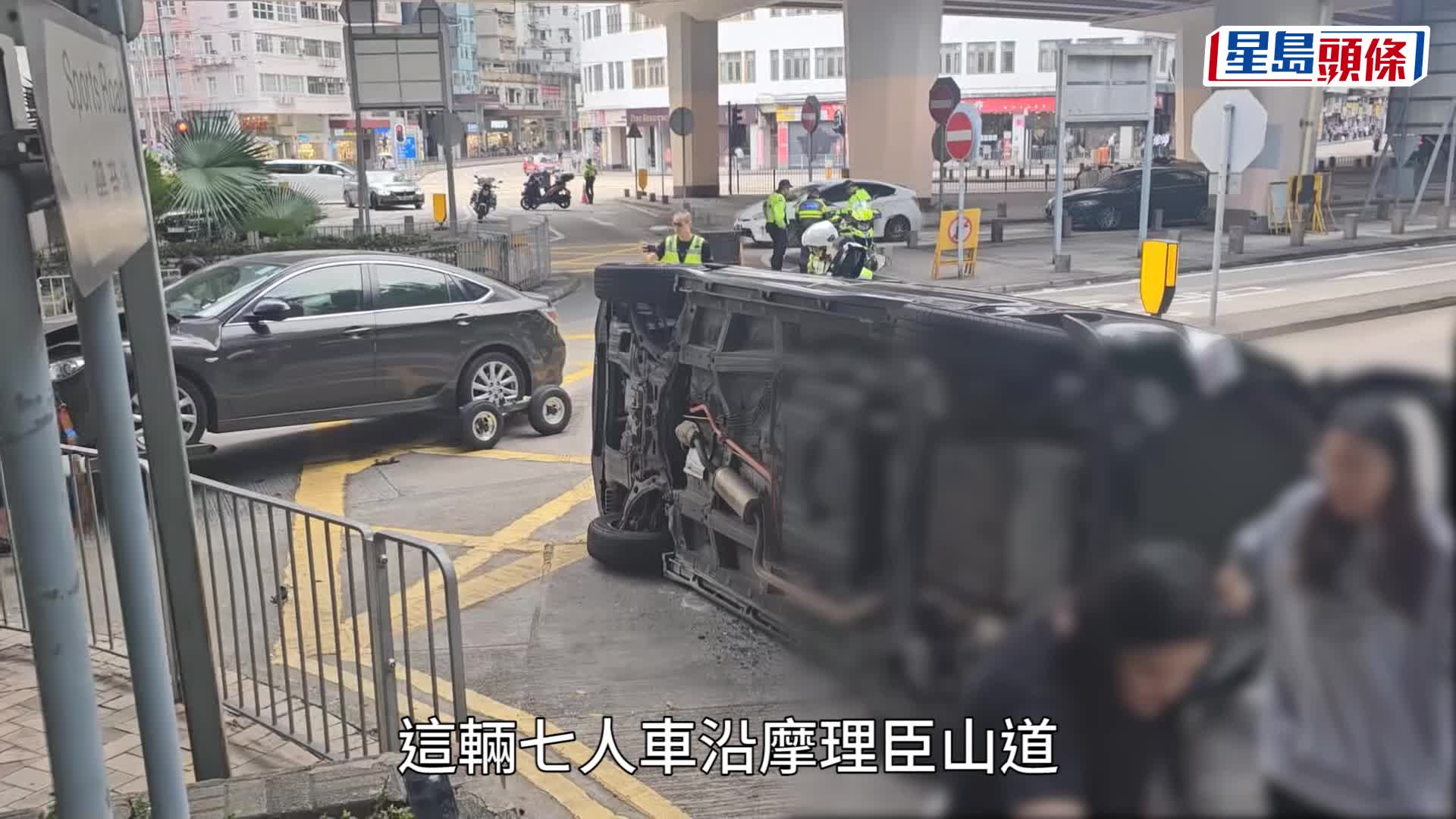兩私家車相撞，其中七人車被撞至翻側。