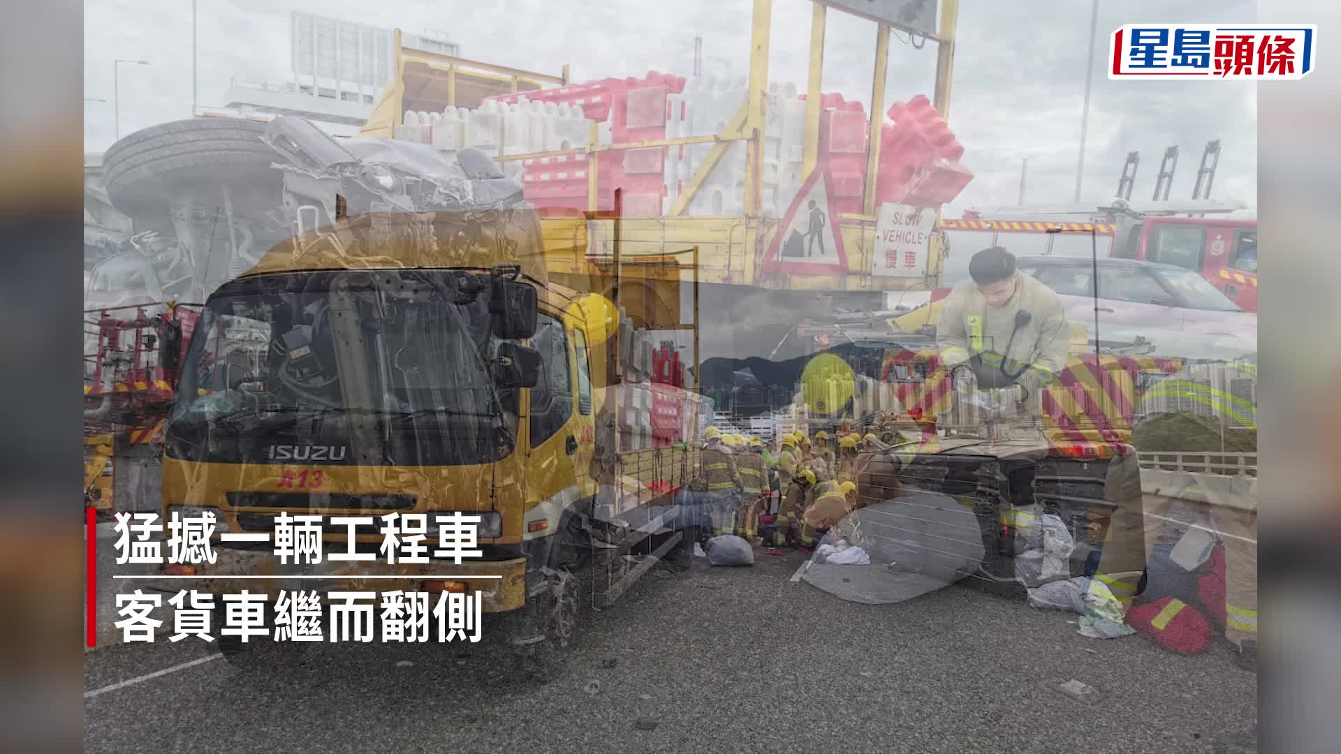南亞裔司機受傷滿面鮮血。fb：消防群組