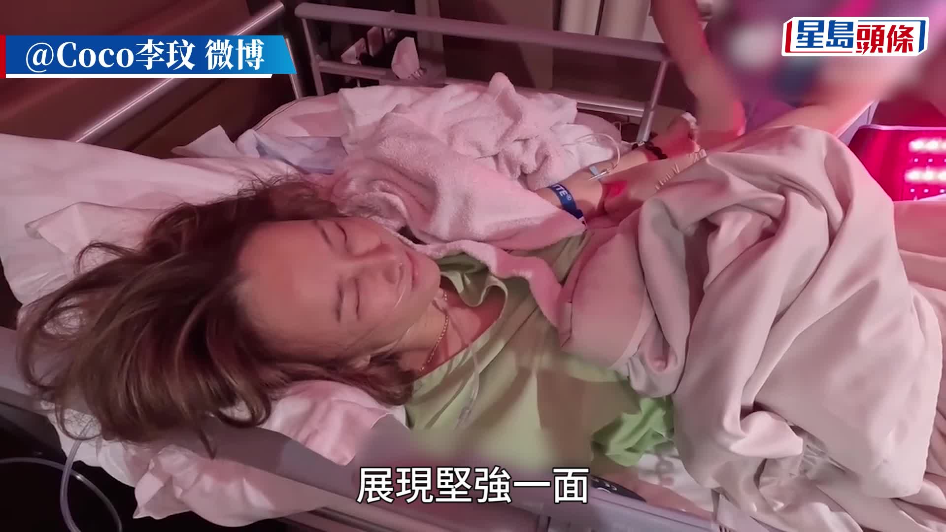 星島獨家·李玟逝世丨CoCo真正死因為異物入肺  不停進食致食物噎到氣管窒息