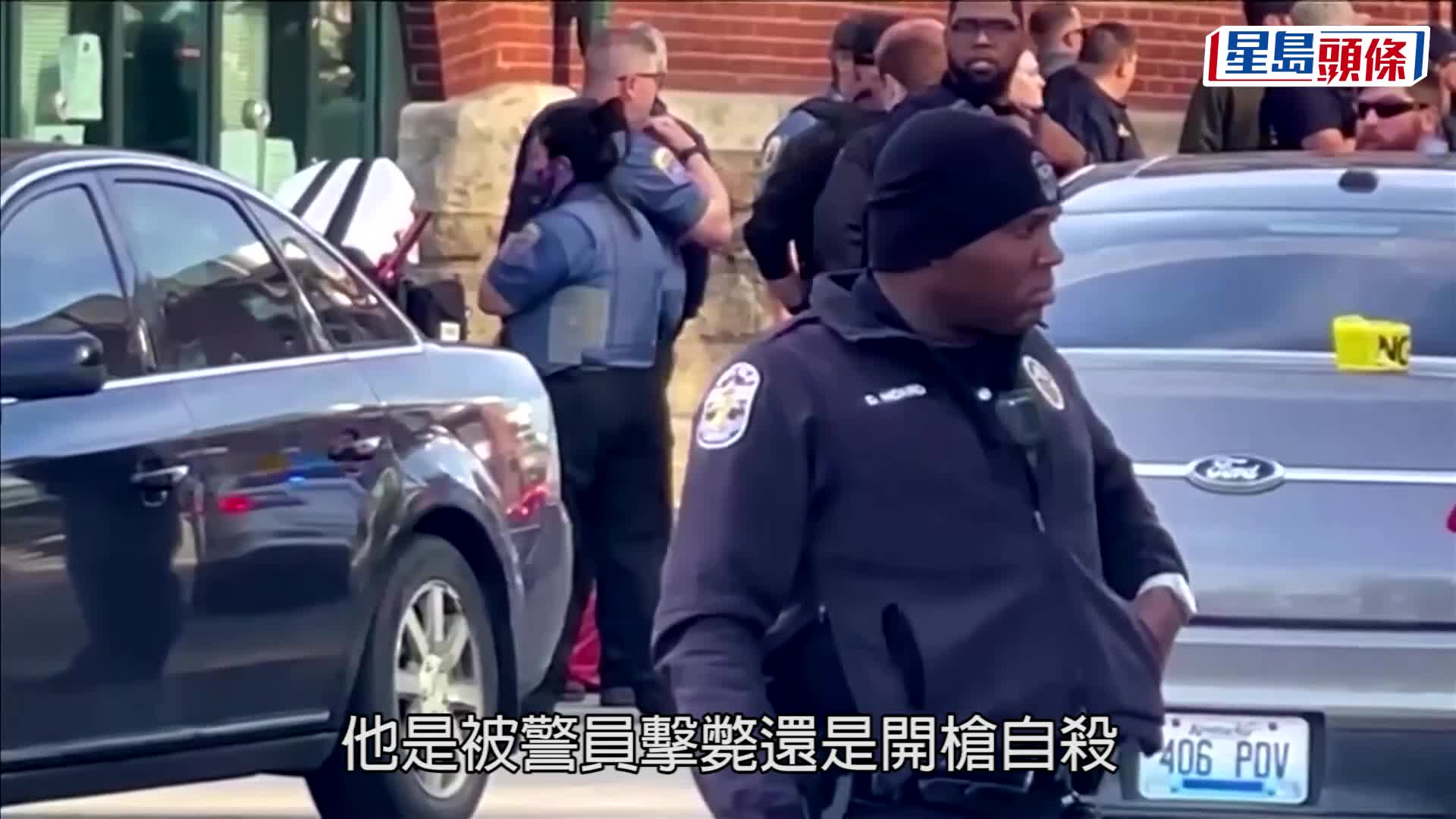 美肯塔基州银行大楼枪击案5死9伤  枪手持步枪射杀同事