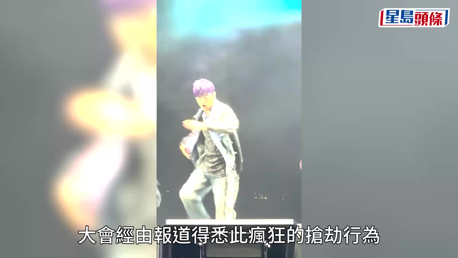 周杰倫演唱會丨場外有歌迷被搶門票報警處理 大會「出招」教觀眾防盜自救法 Edit caption