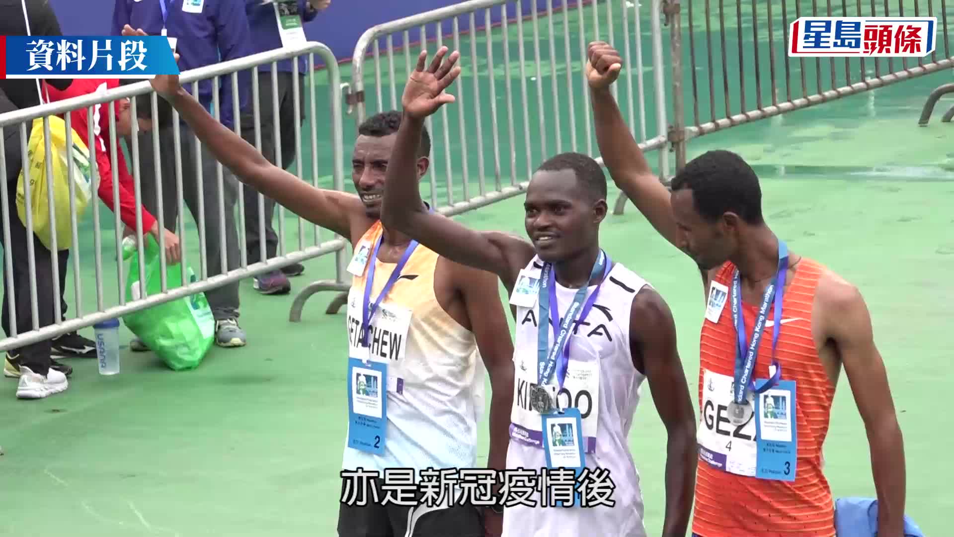 2024渣打馬拉松敲定明年1.21舉行。
