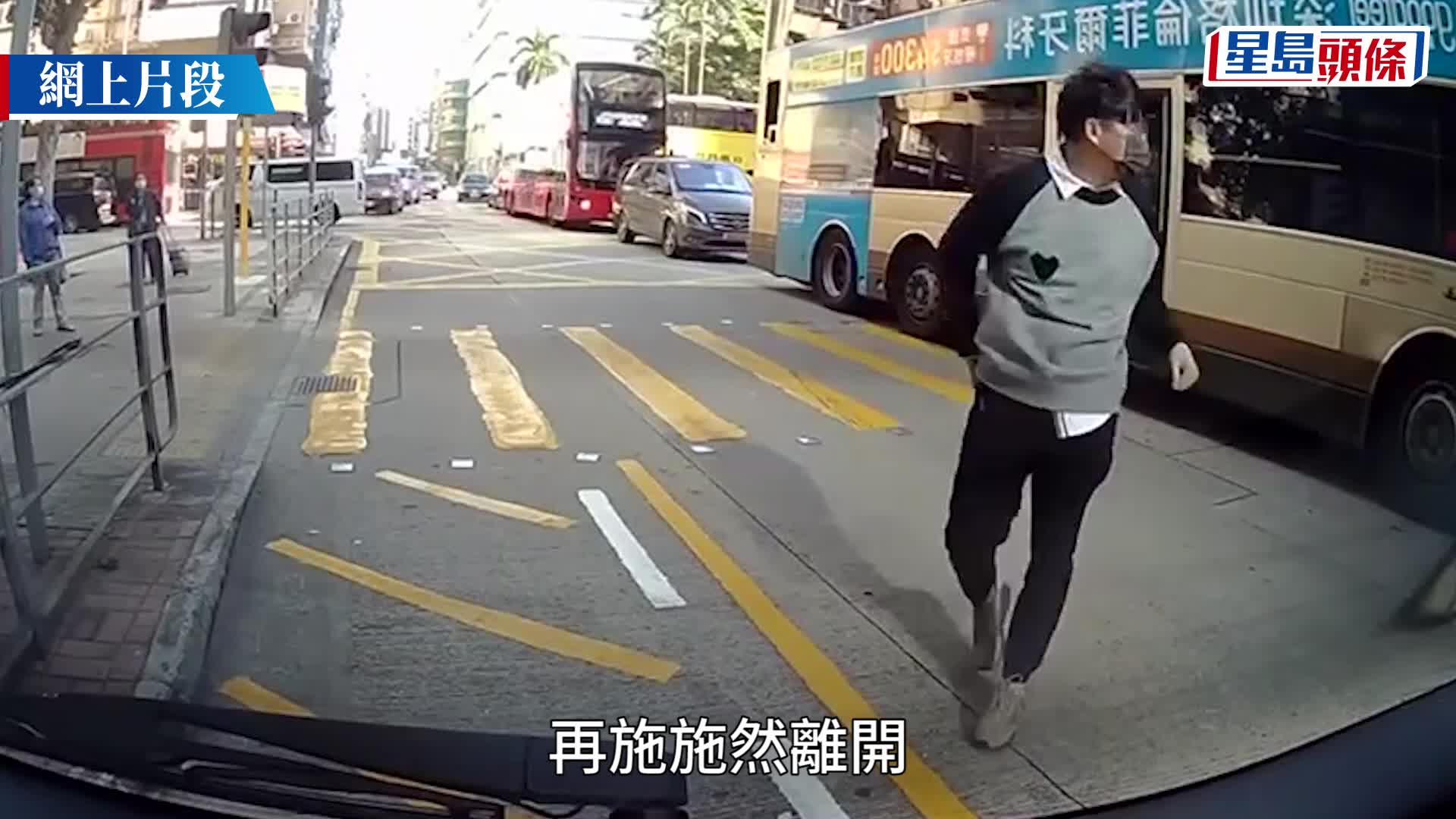 旺角「淡定哥」過路 捱九巴撞至滾地 自行起身施然離開｜車Cam直擊