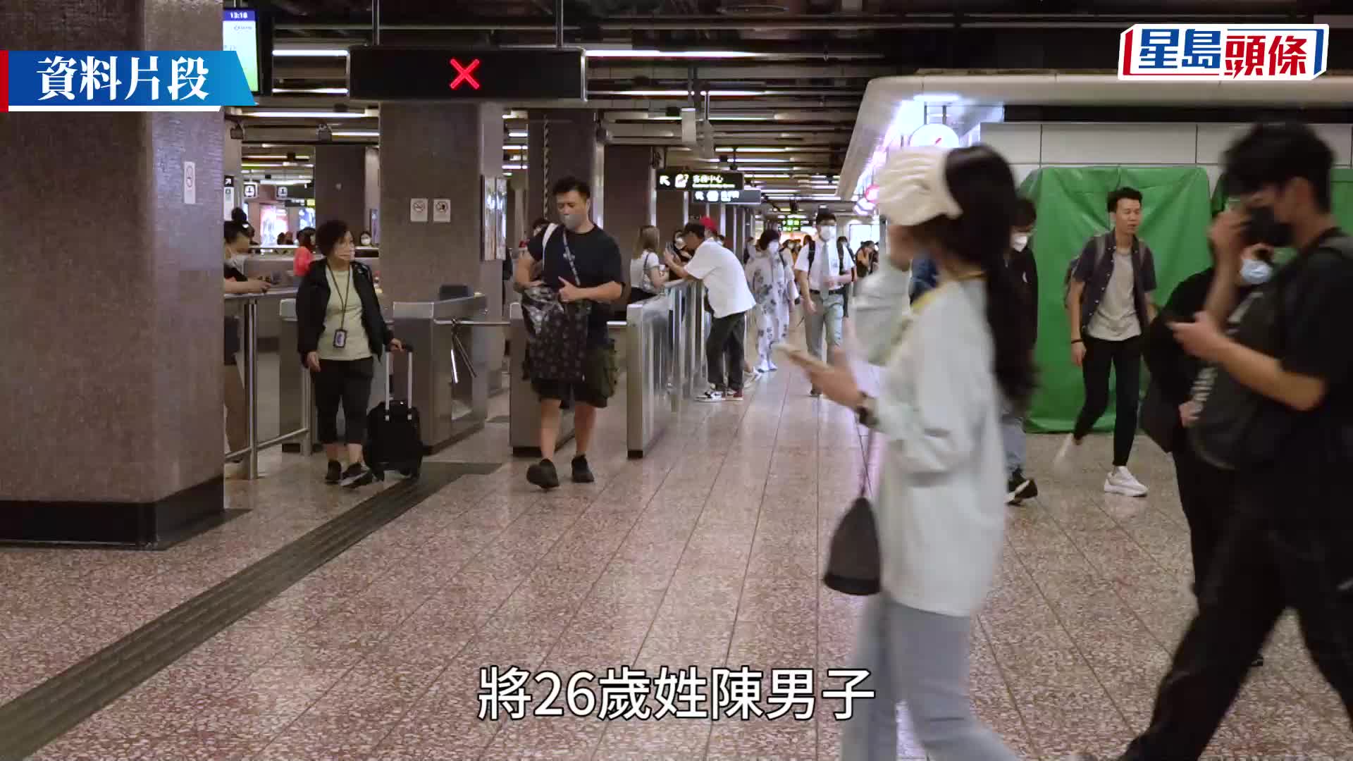 港鐵非禮案｜13歲女生港鐵車廂內遭非禮 26歲色狼太子站落網