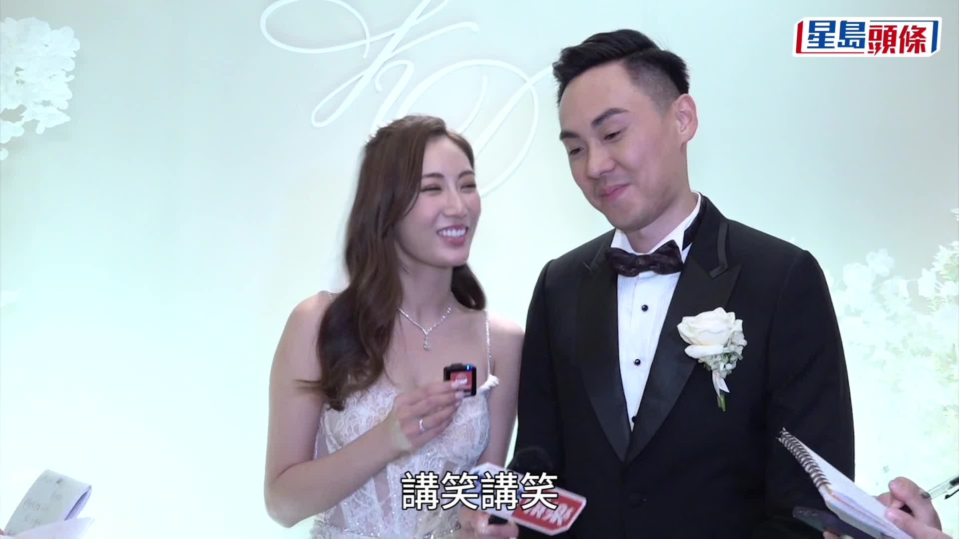 蔡嘉欣結婚丨Deep V透視性感婚紗靚絕全場！晒巨鑽婚戒閃爆頸鏈 與富貴老公甜蜜咀嘴