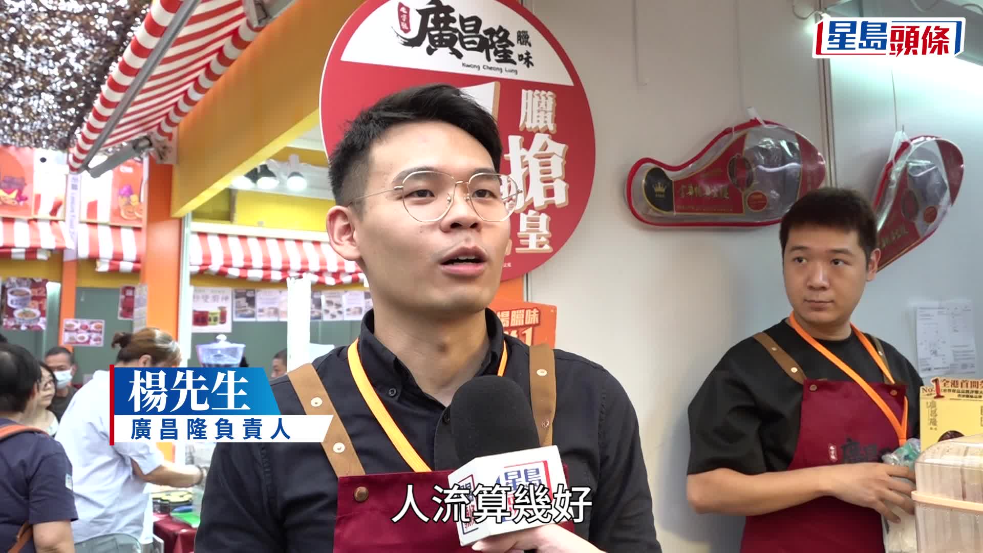 「第10屆香港美食嘉年華」今日起至11月5日，一連9天在葵涌運動場舉行，現場人頭湧湧。陳浩元攝
