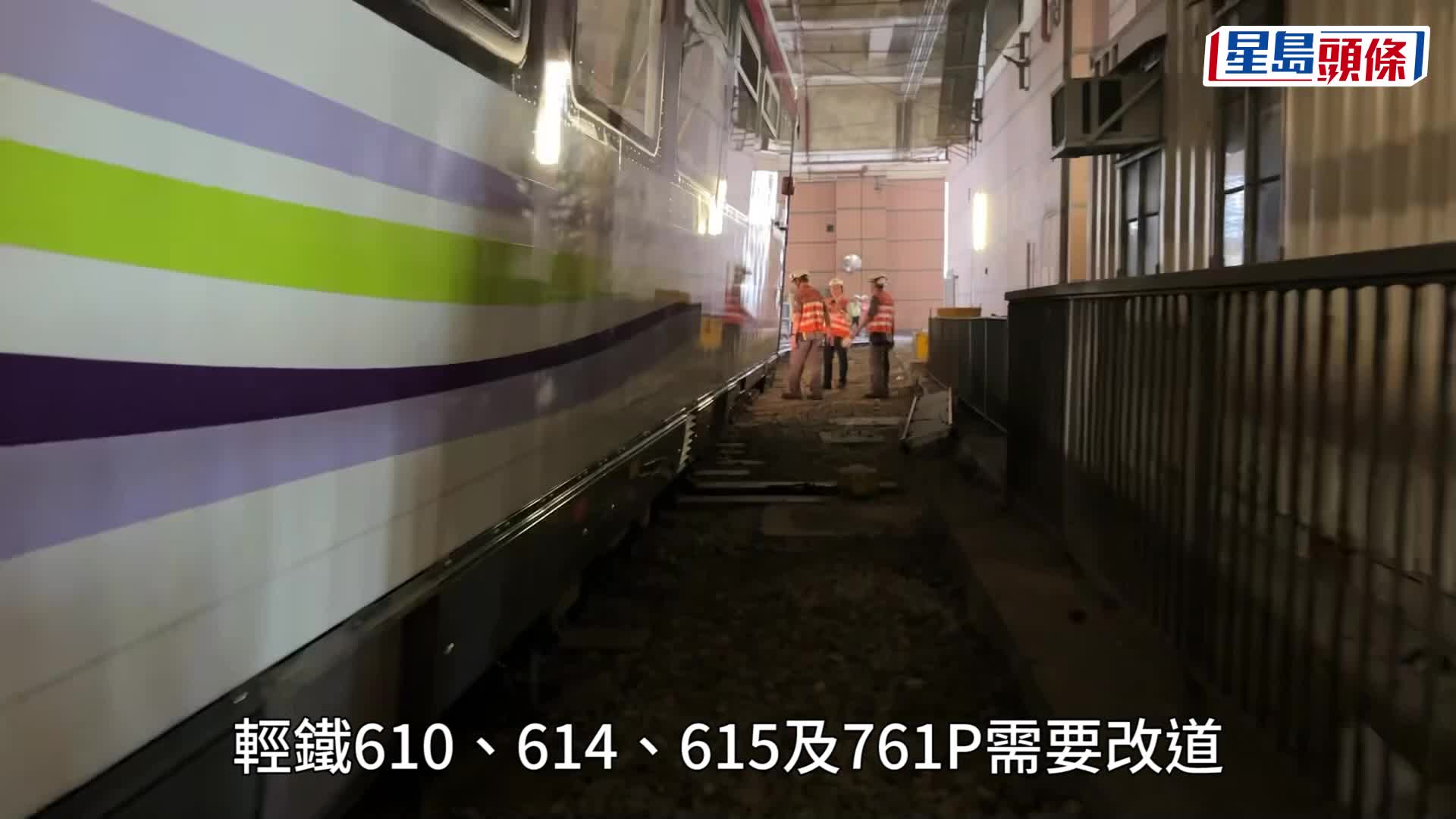 兩列輕鐵在元朗站相撞出軌。梁國峰攝