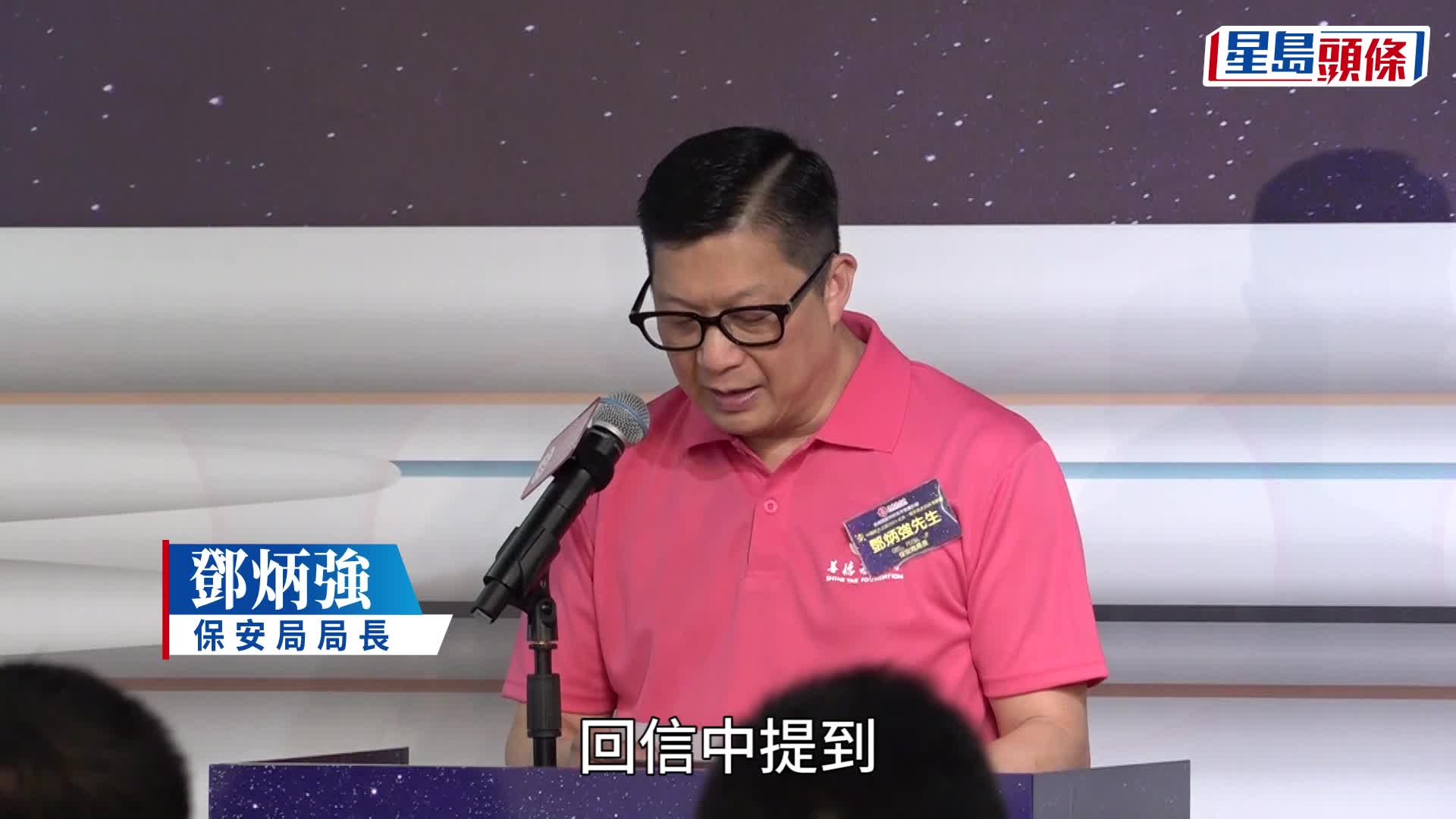 學生赴京考察｜約120名學生赴京考察航天科技 李家超鼓勵追夢：為國家航天工程事業出一分力