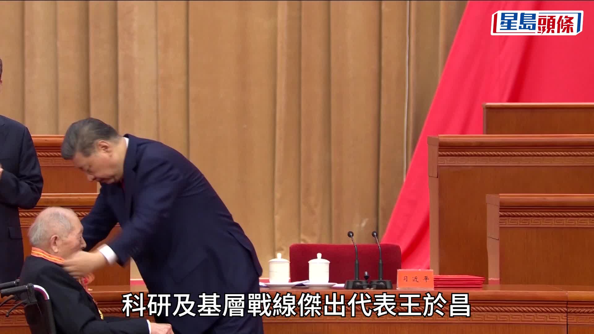 中國共產黨建黨105周年大會7月1日早上舉行。央視