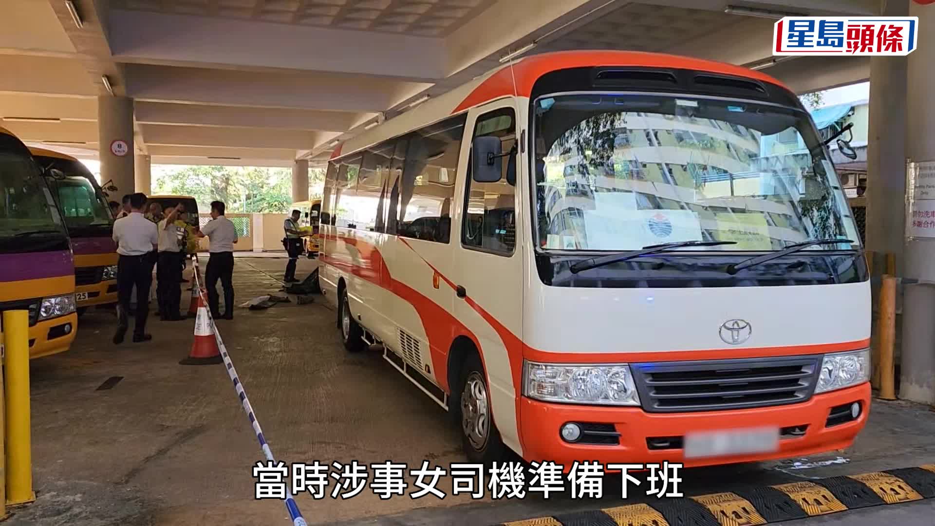 大坑東邨停車場校巴倒後 當場輾斃90歲老婦 72歲女司機被捕