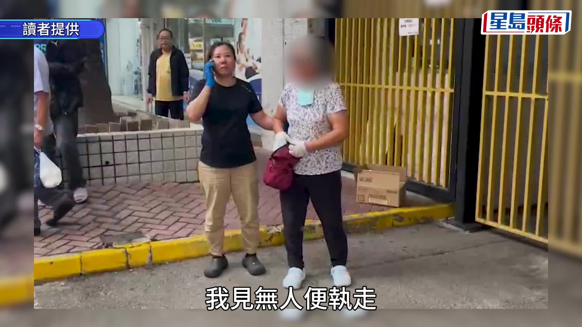 長沙灣老婦疑菜檔偷蔥斷正