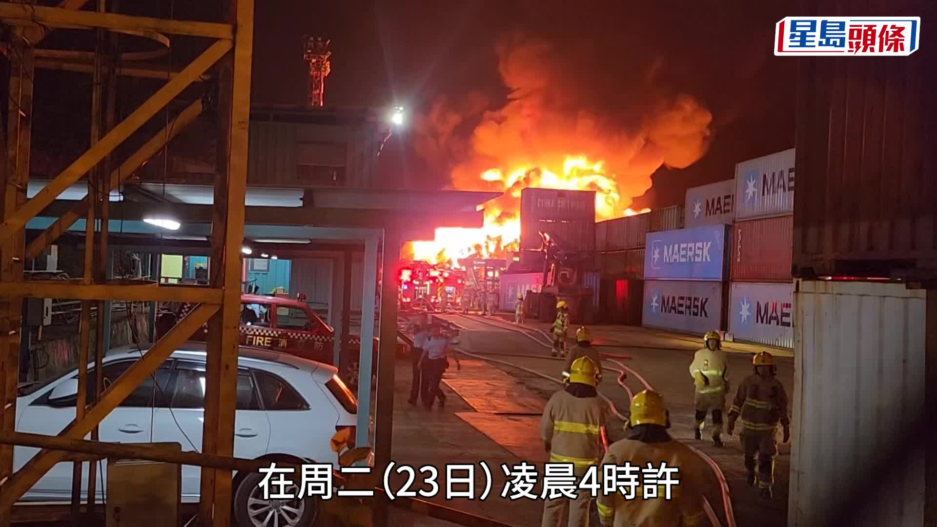 回收場凌晨再度起火（左），至早上火警仍未救熄，濃煙席捲半空（網圖）。