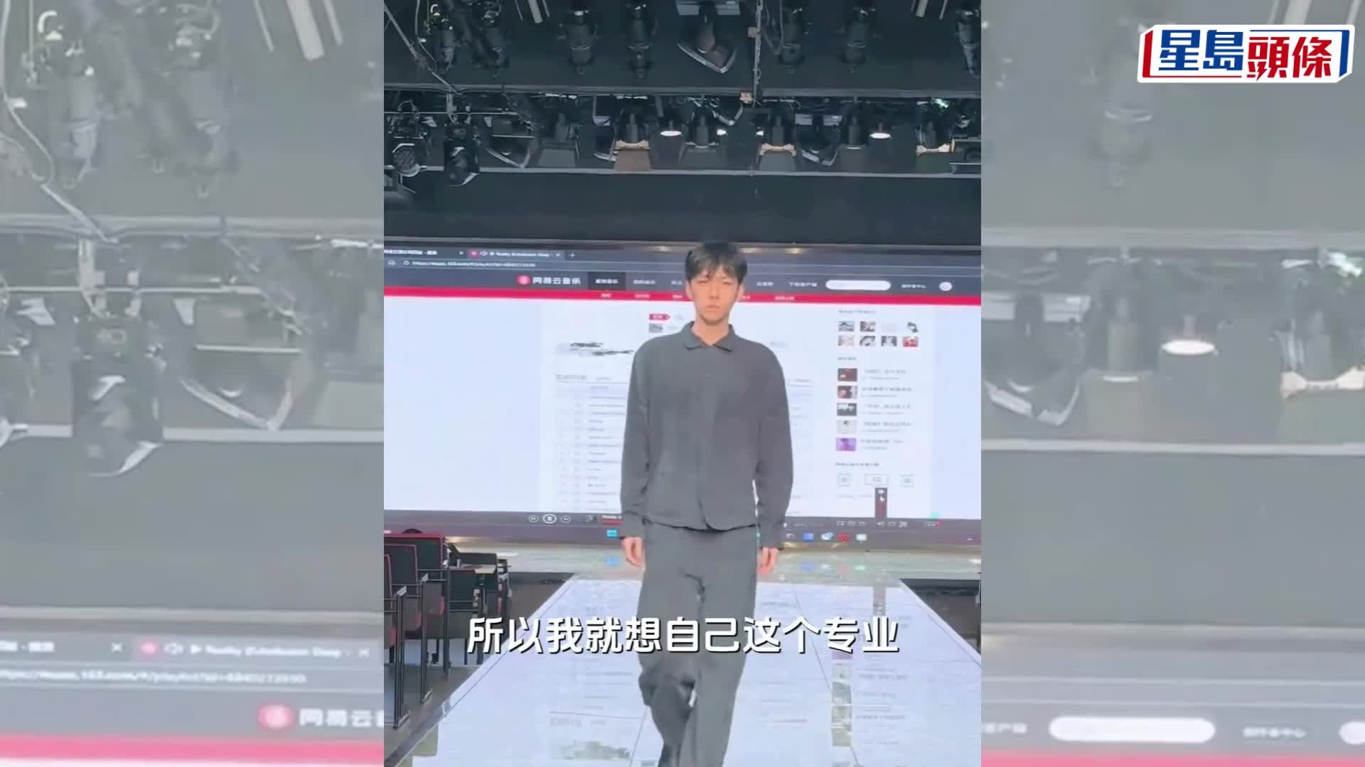 小鮮肉爆紅｜明星臉大學生為母服裝店做模特兒   20天激增粉31萬｜有片