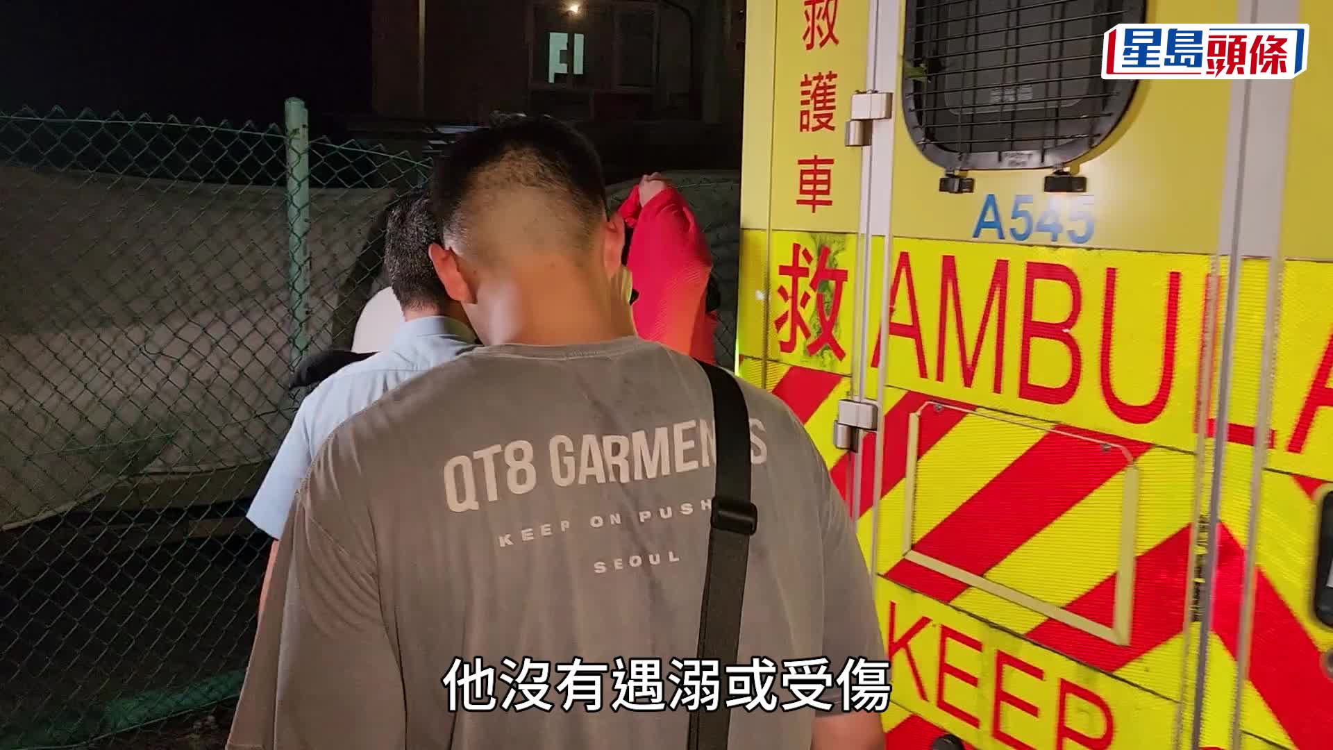 西貢男子浮潛一度失聯 友人憂遇險報警 追逐藍花蟹游遠釀虛驚