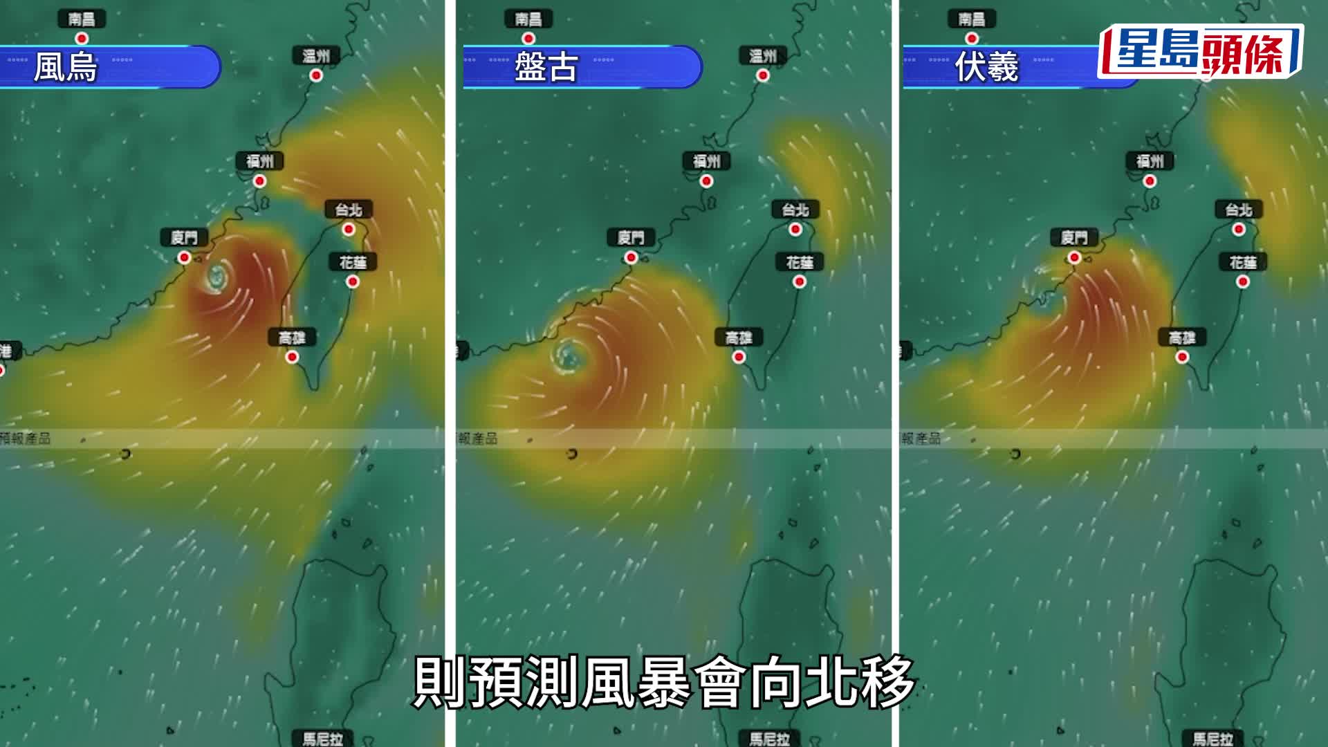 準風暴「紅霞」即將形成？天文台料本周後期入南海北部 周日離岸高地最高7級風 AI最新路徑集體「北調」