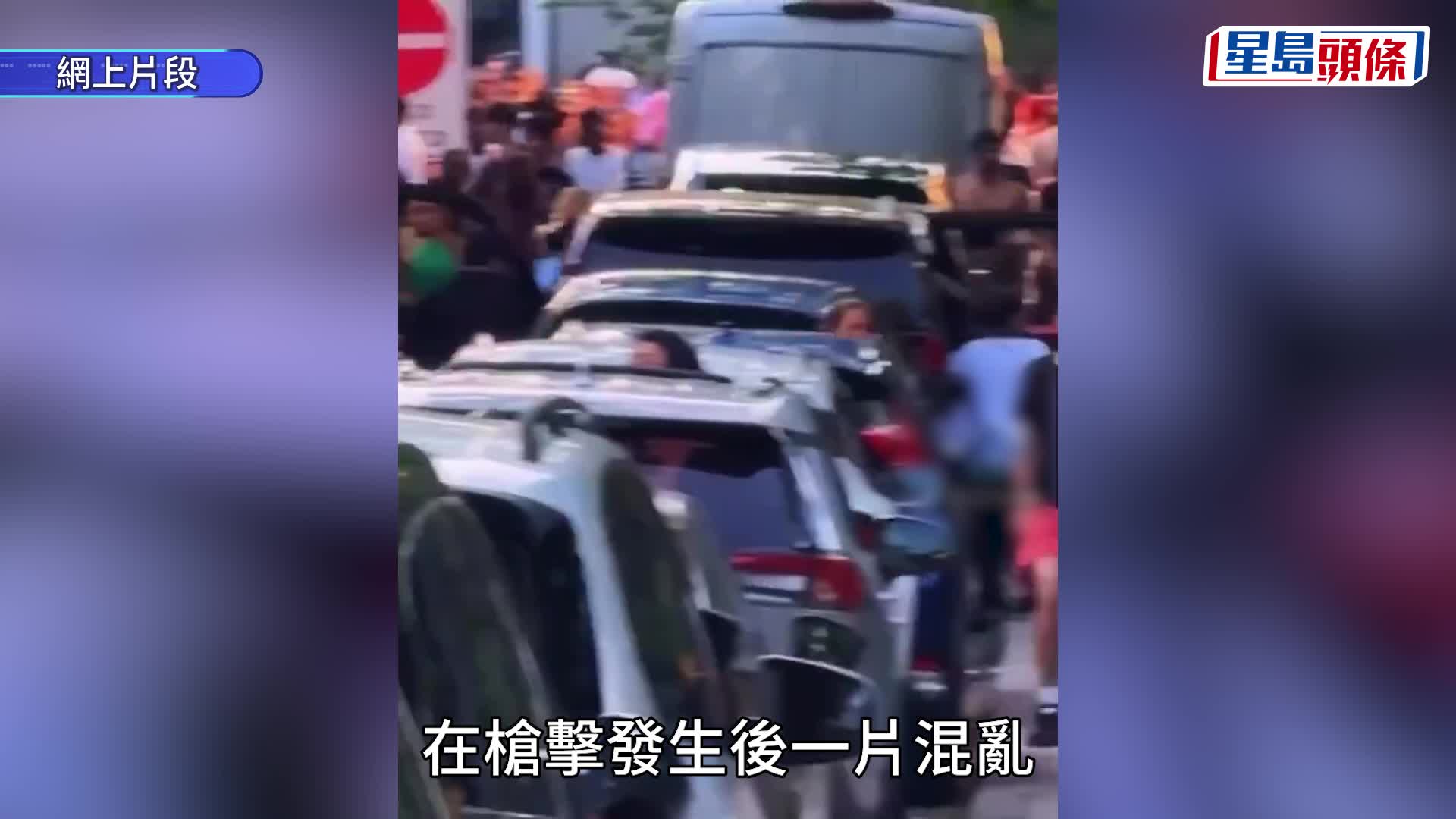多倫多街頭薩爾薩舞節爆槍擊  造成2死3傷 槍手逃逸。路透社